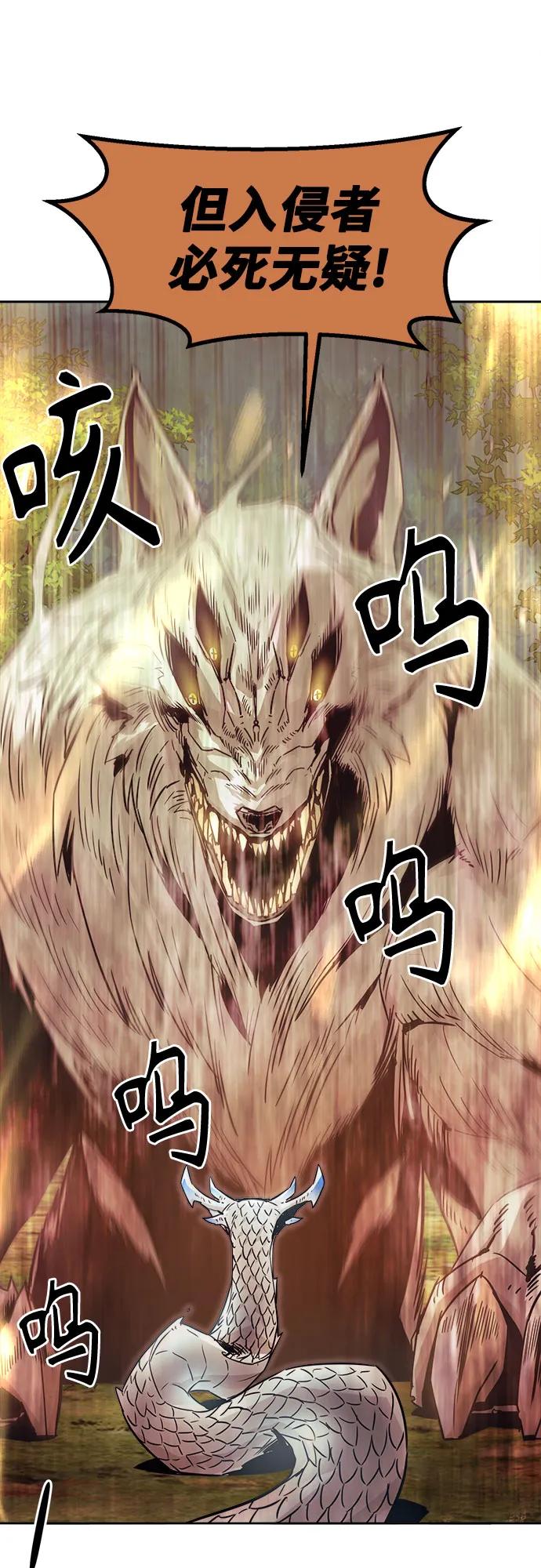 第59话8