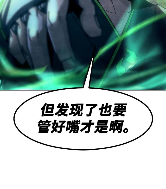 第59话80