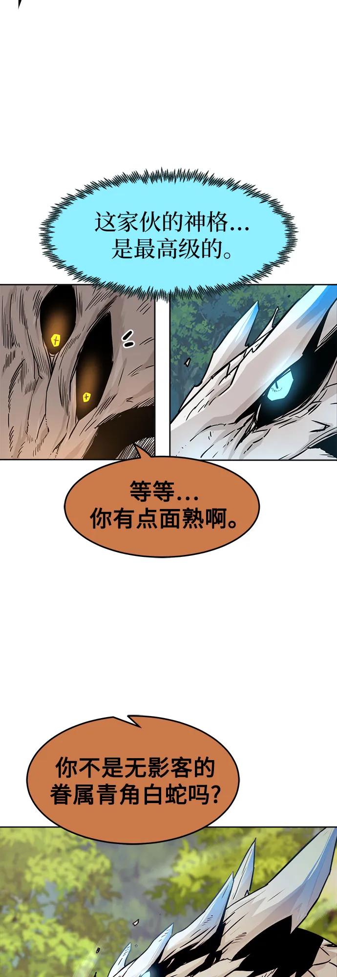 第59话9