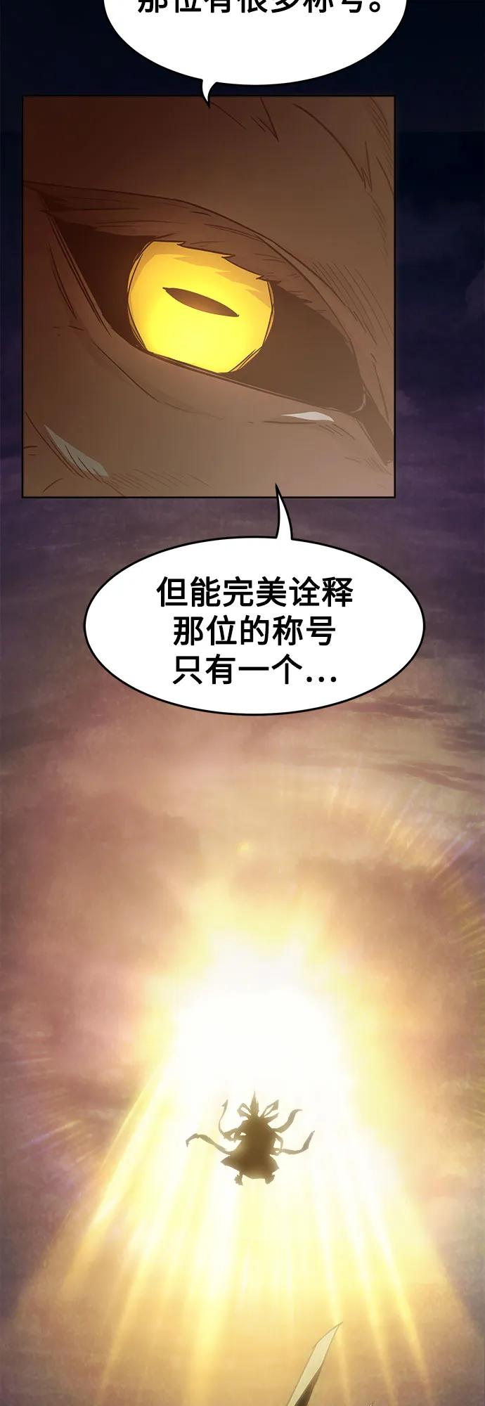 第64话68