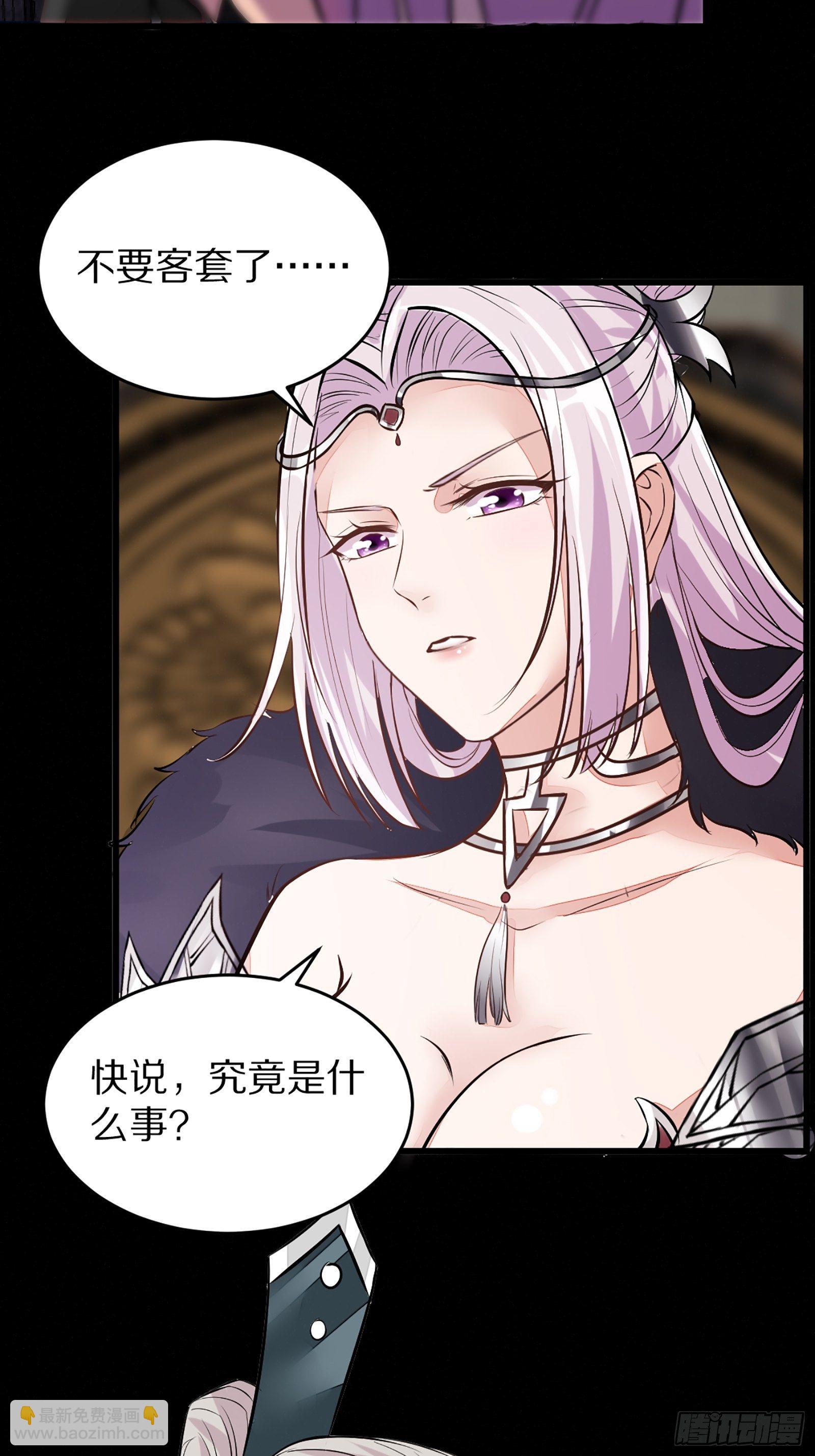 第4话 灵气爆炸34