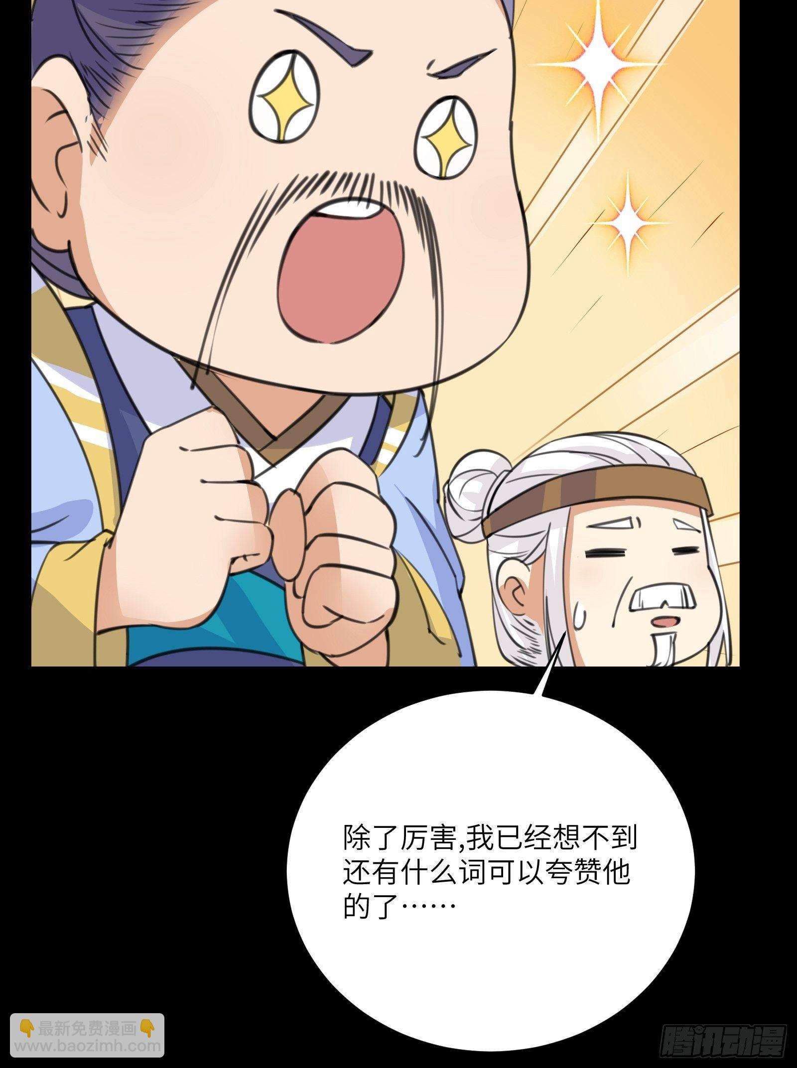 第26话 彻底战败30