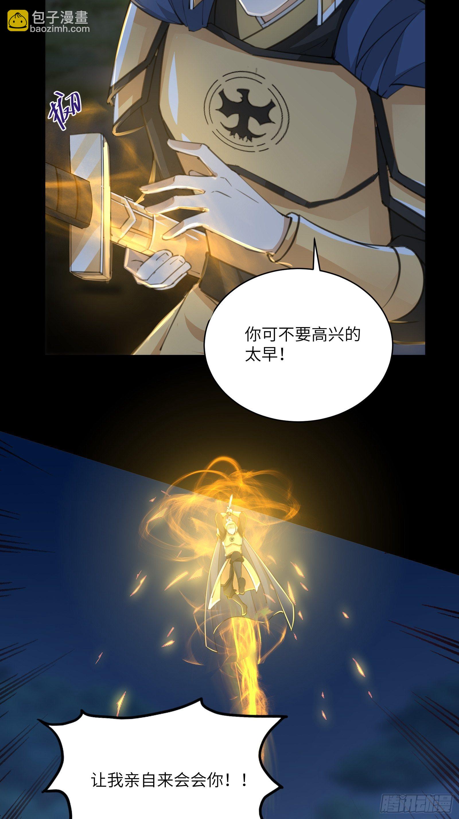 第26话 彻底战败7