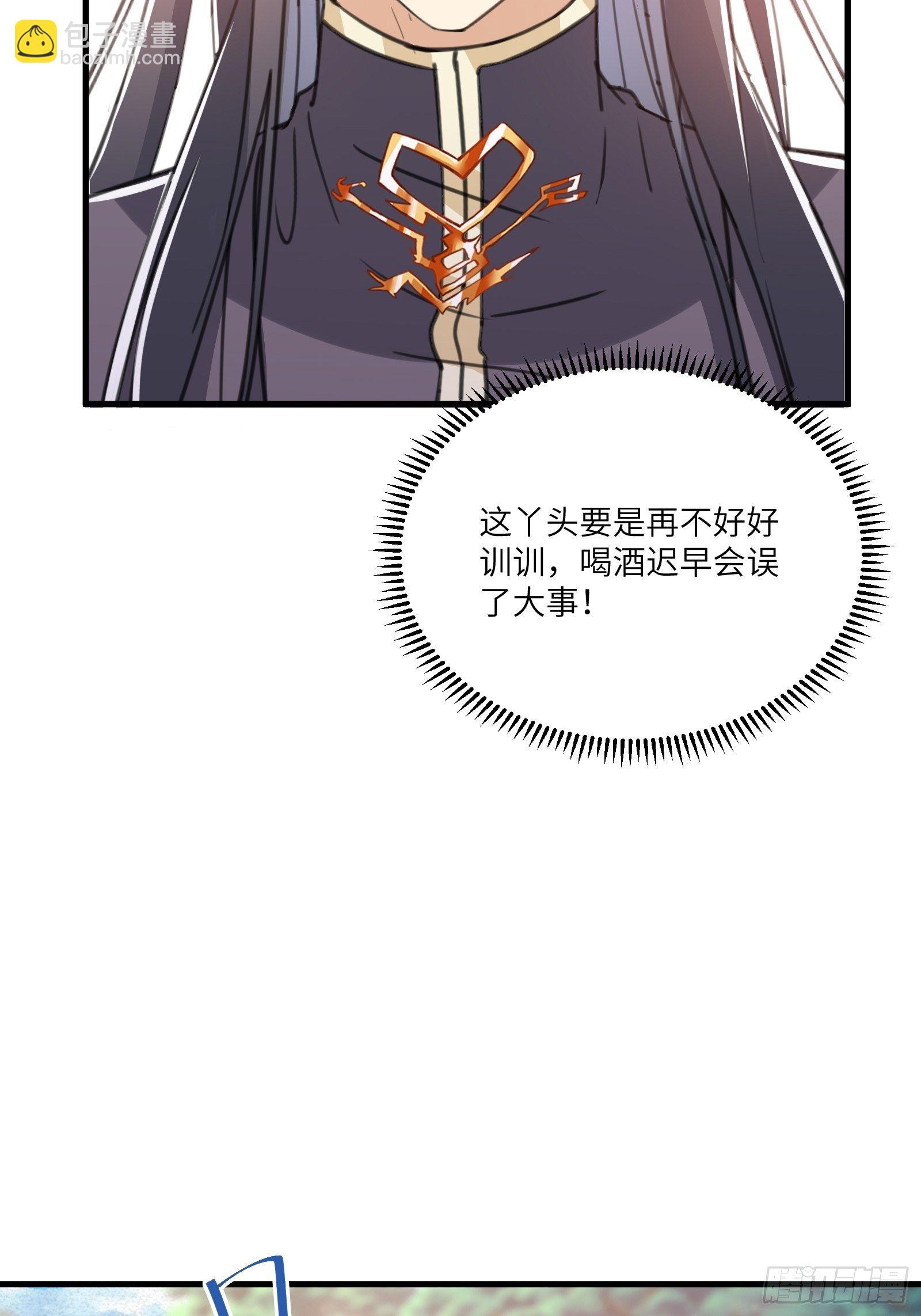 第37话 遗迹10
