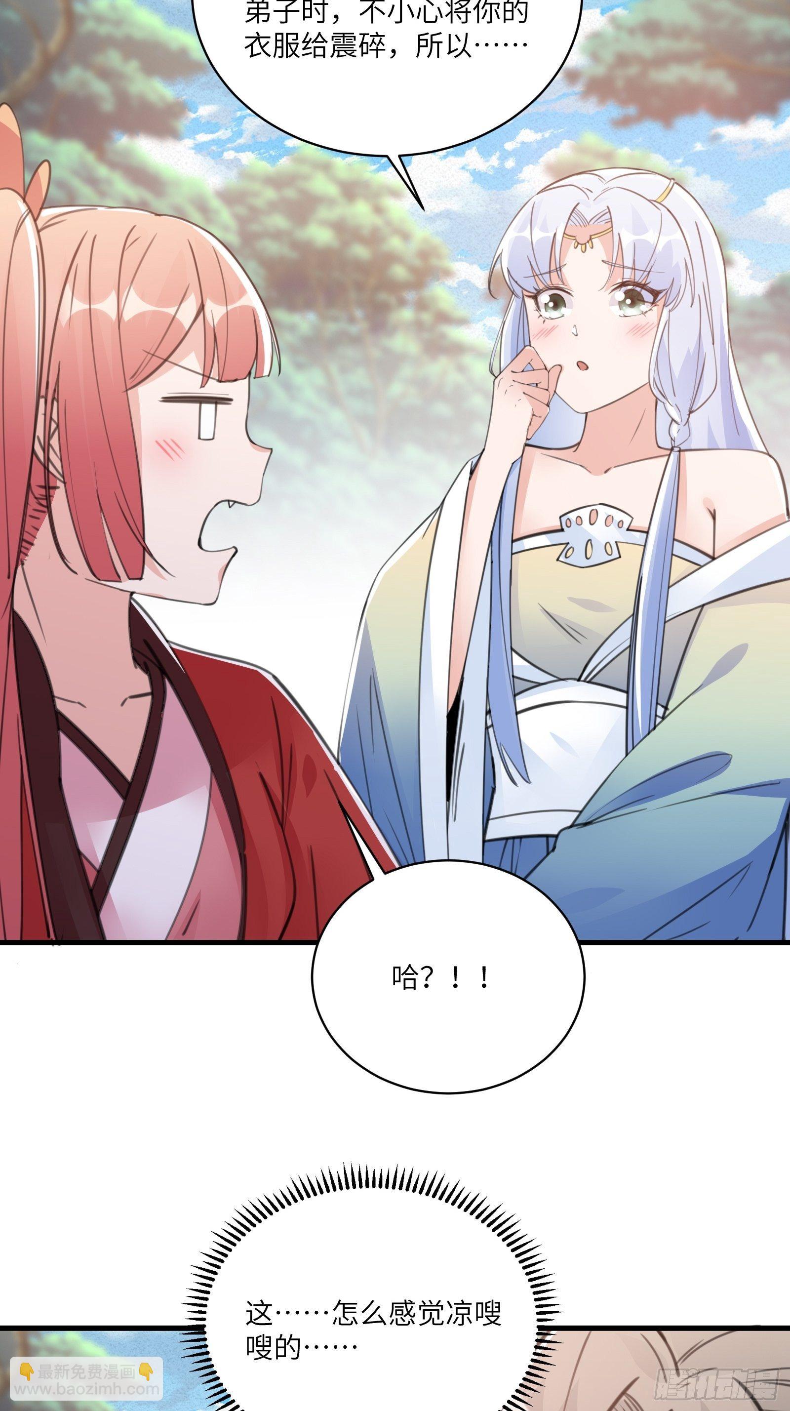 第37话 遗迹14