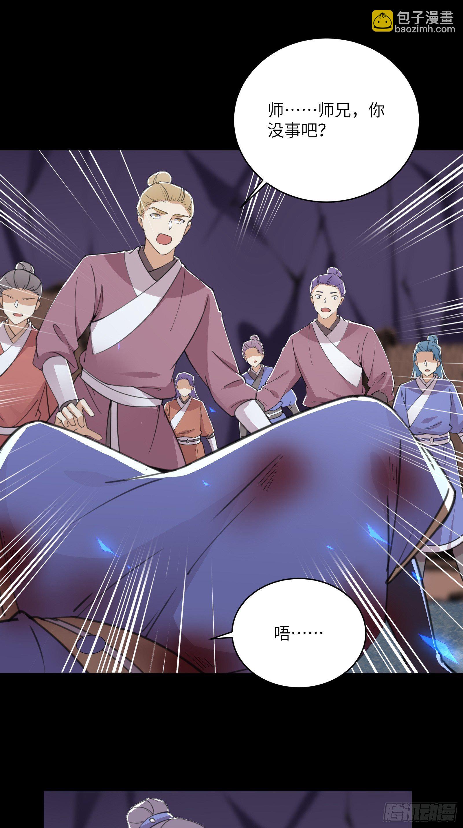 第44话真的不担心你那小情人？2
