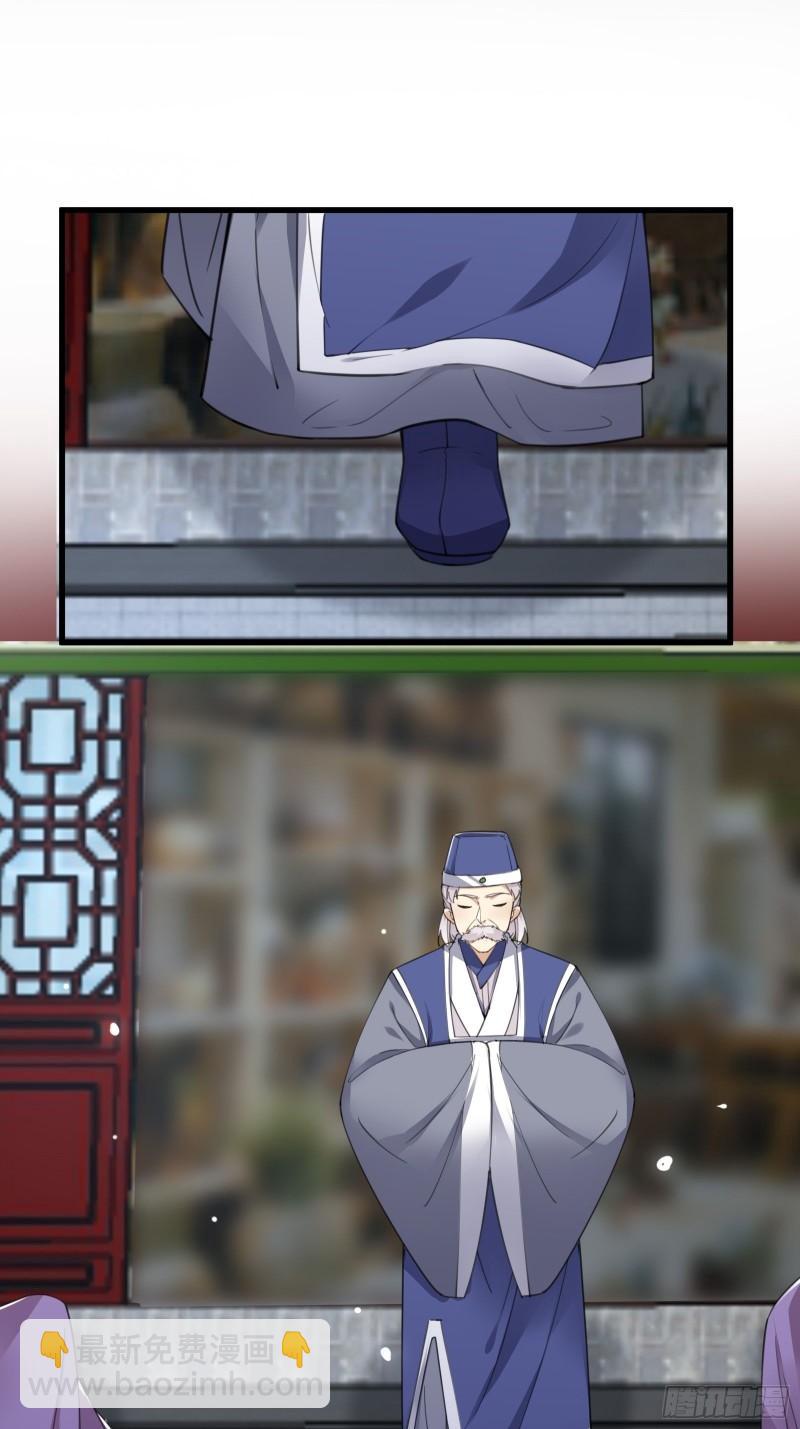 第66话 秀，跟我炫富？2