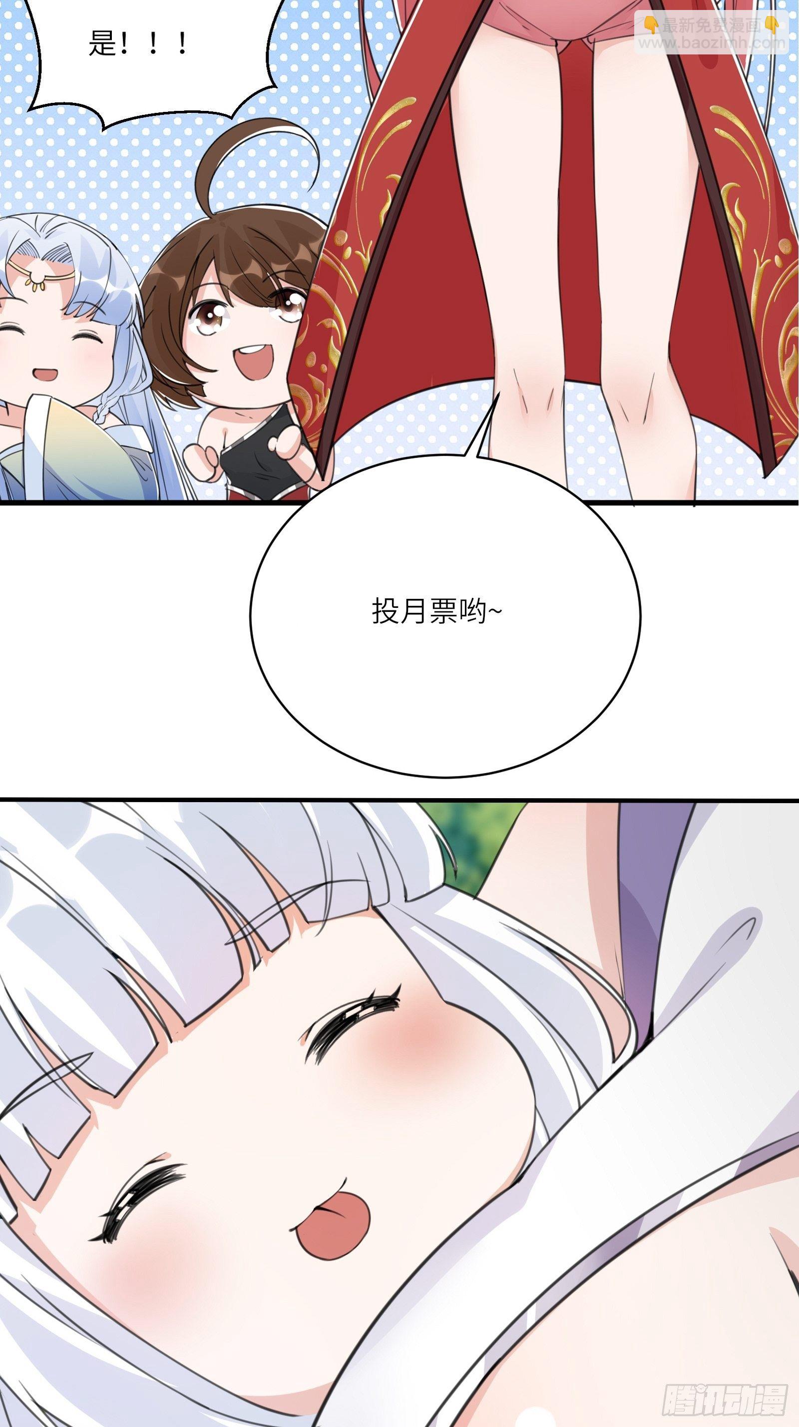 第75话 前往血灵仙门54
