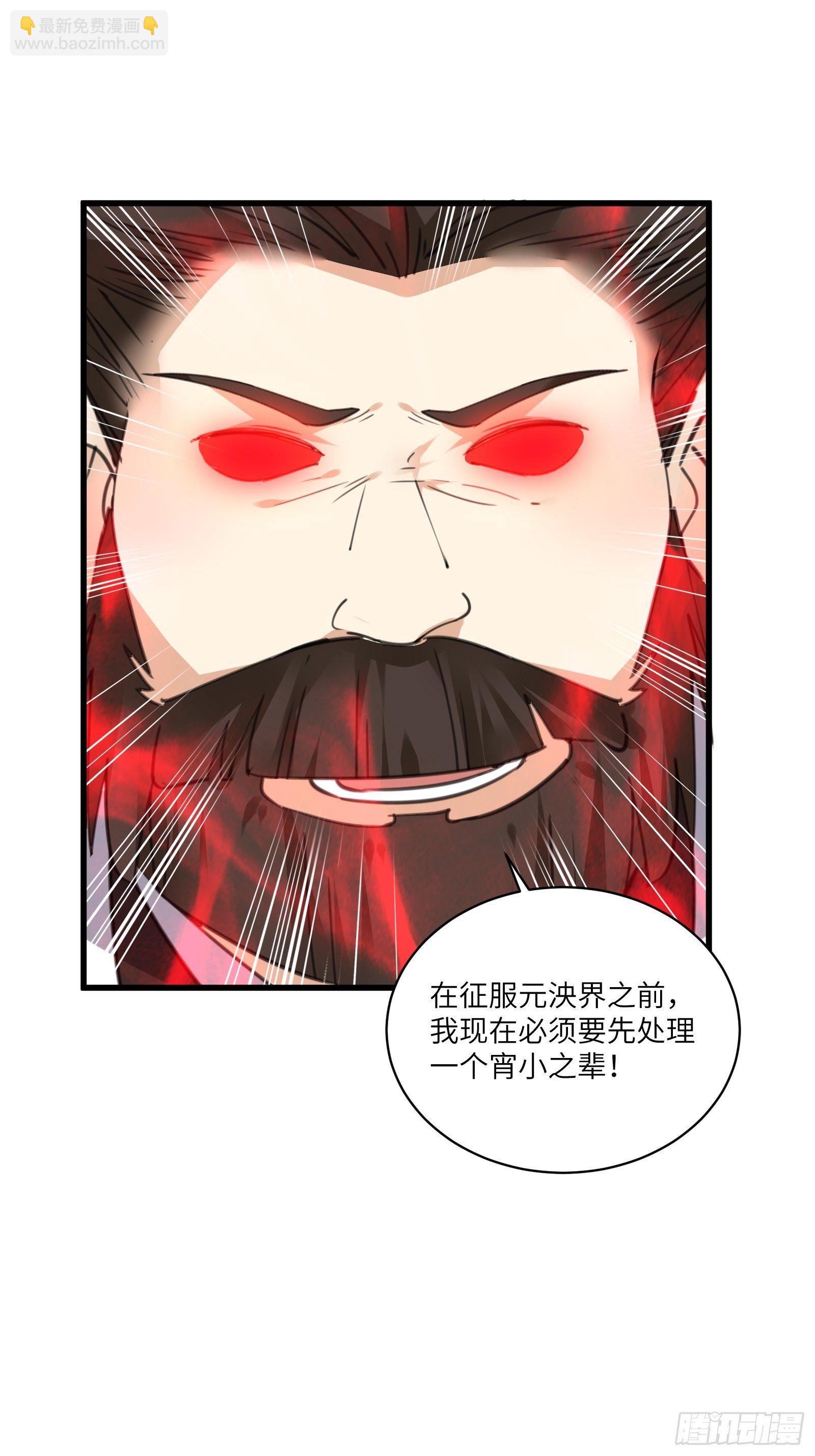第78话 地仙之境！22