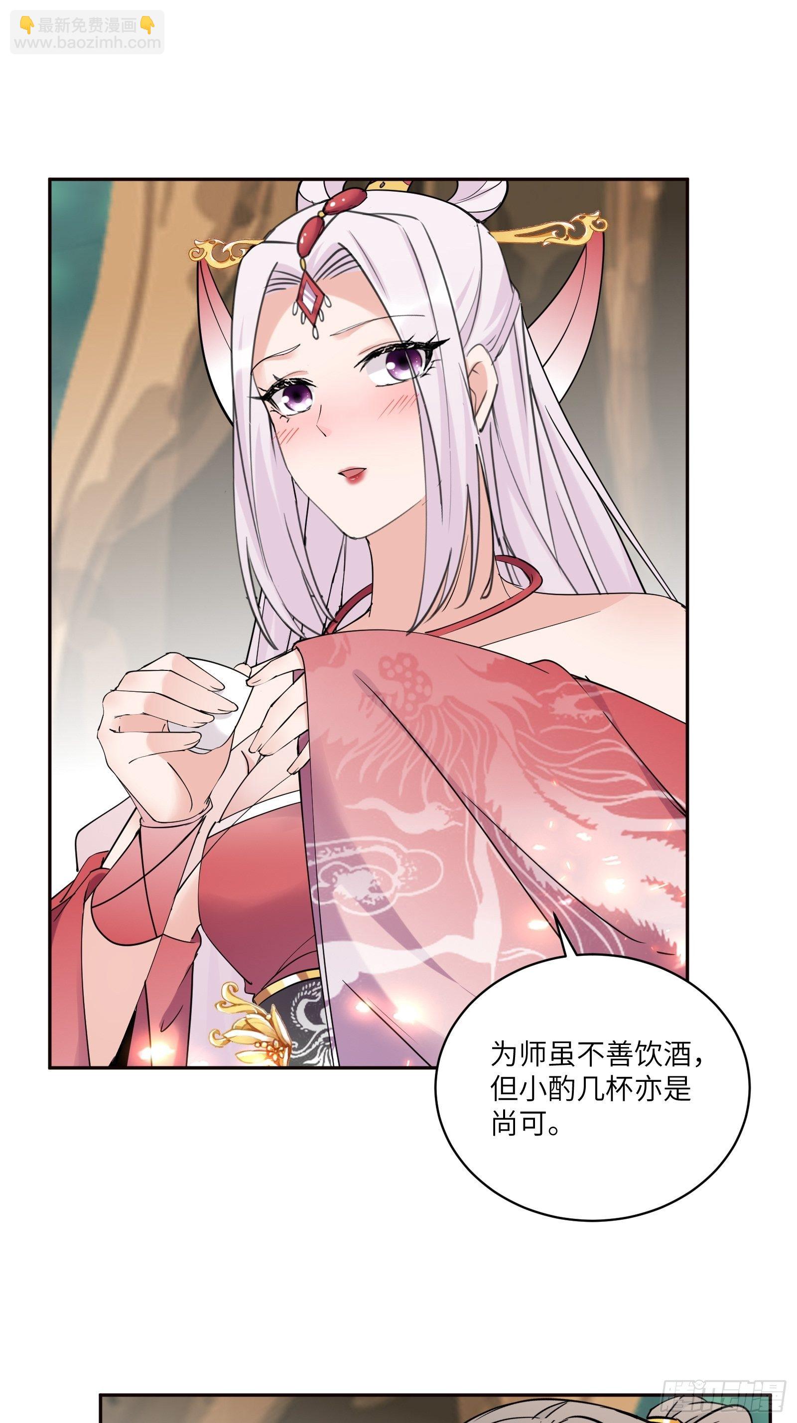第89话 你该不会是不行吧！11