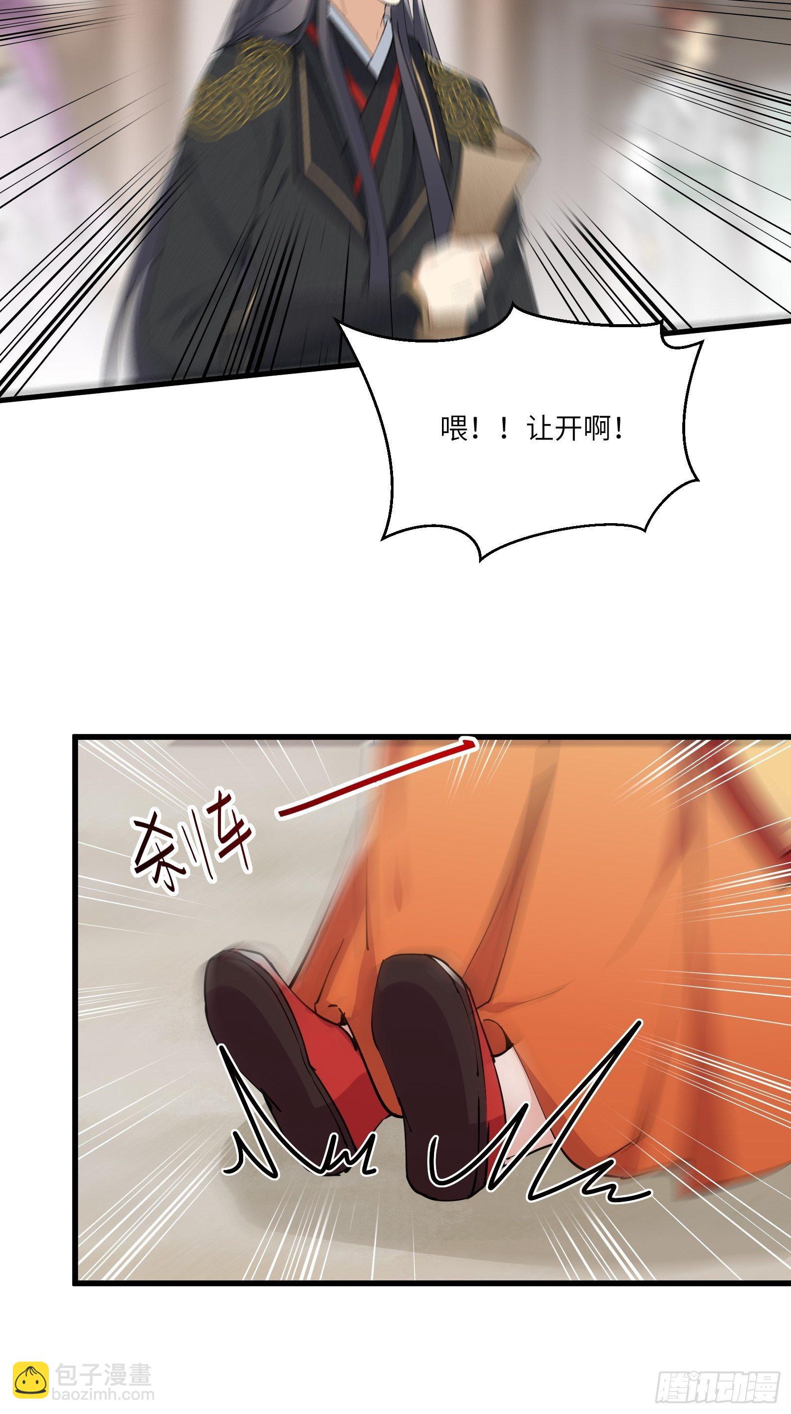 第91话 体验下社会险恶14