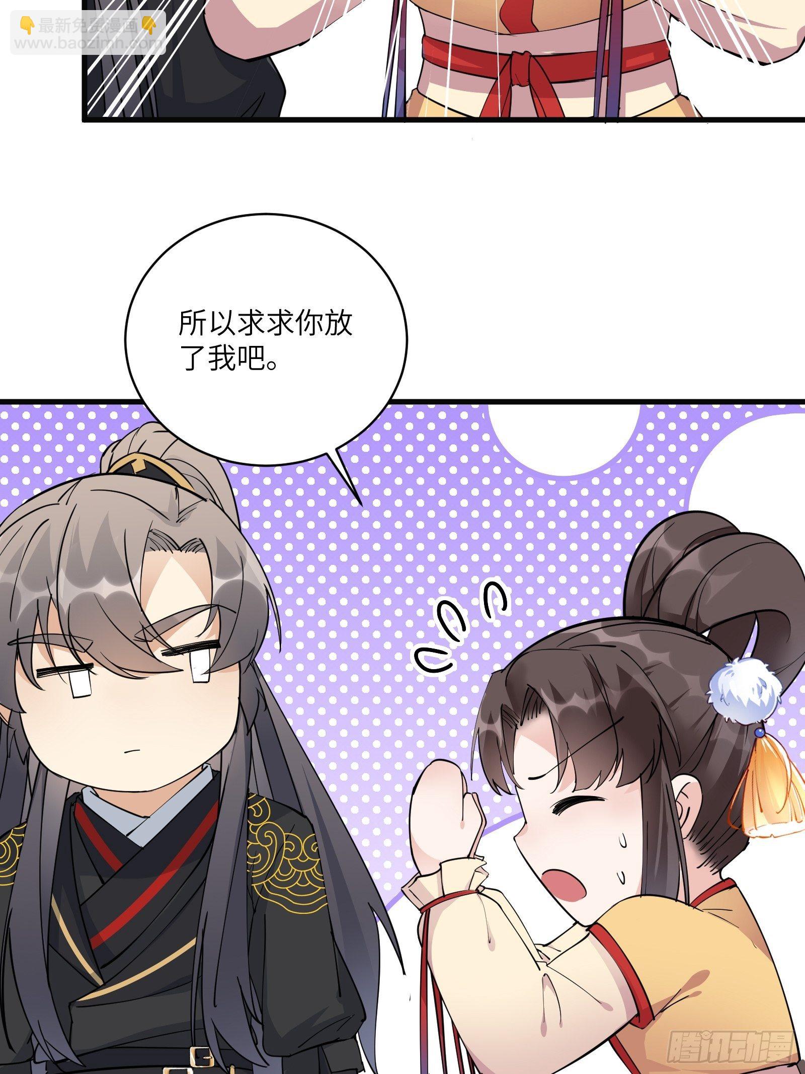 第92话 想歪了13