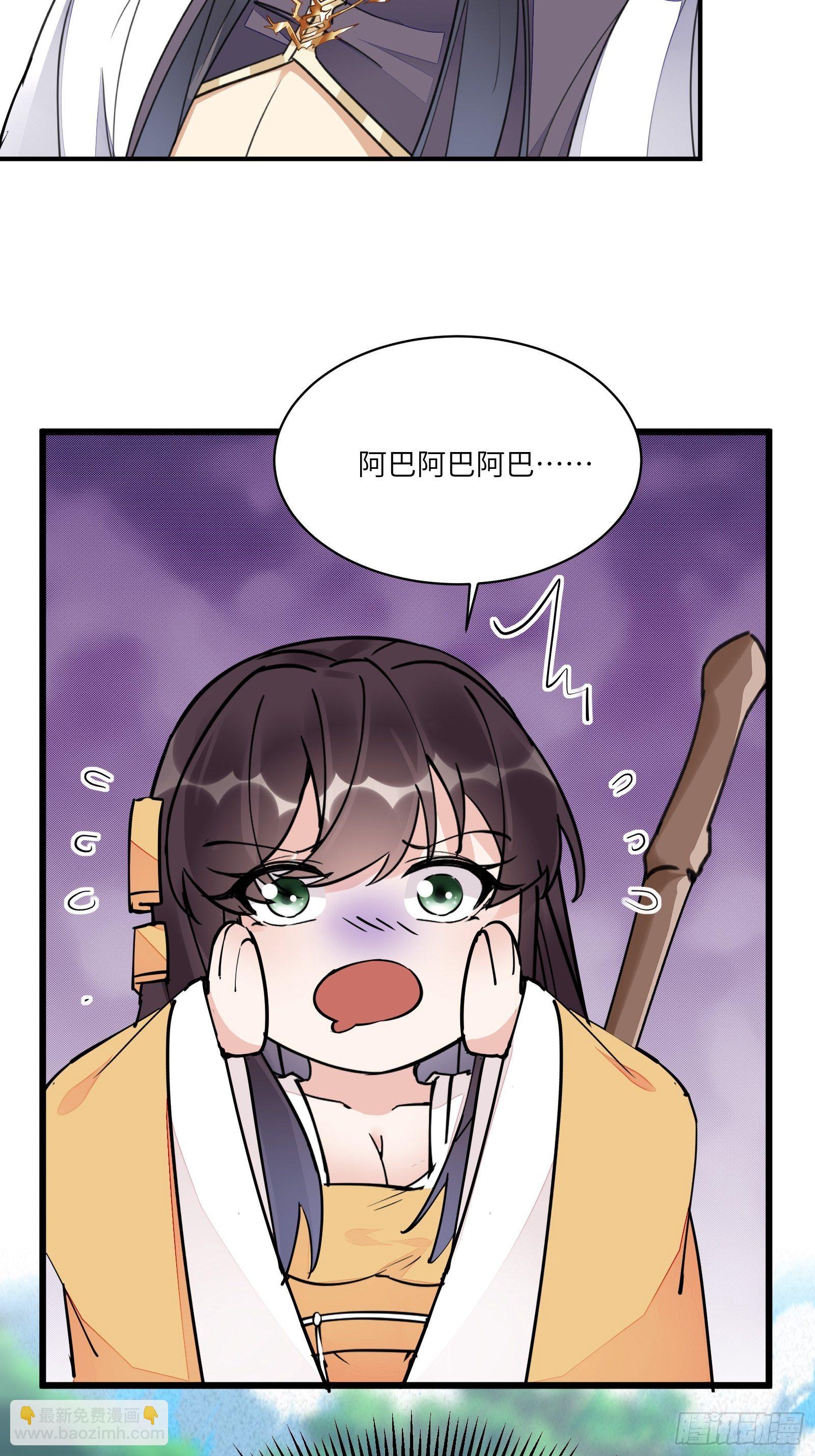 第103话 这说的是人话吗！6