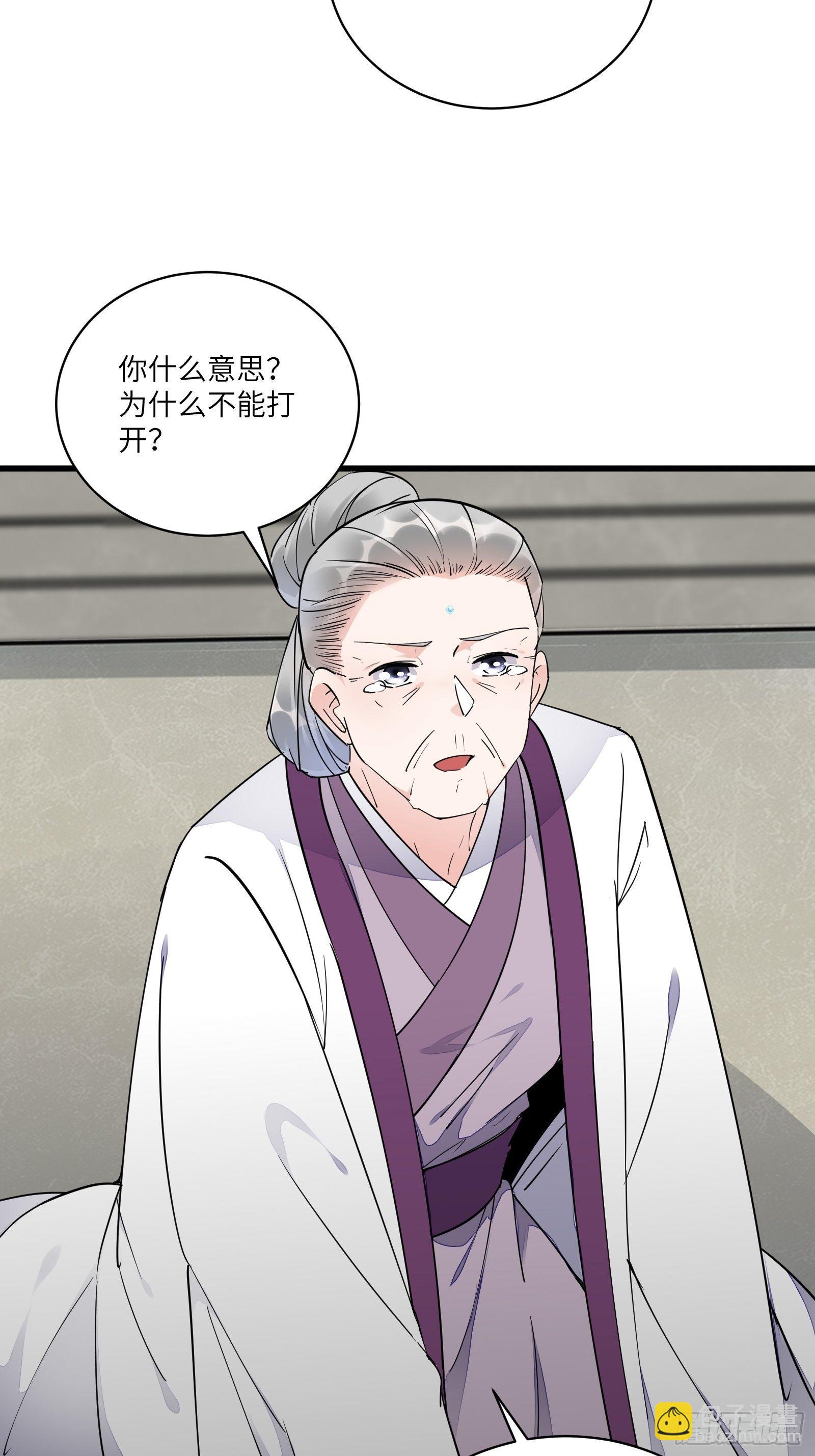 第120话 这仙盟，灭了也罢17