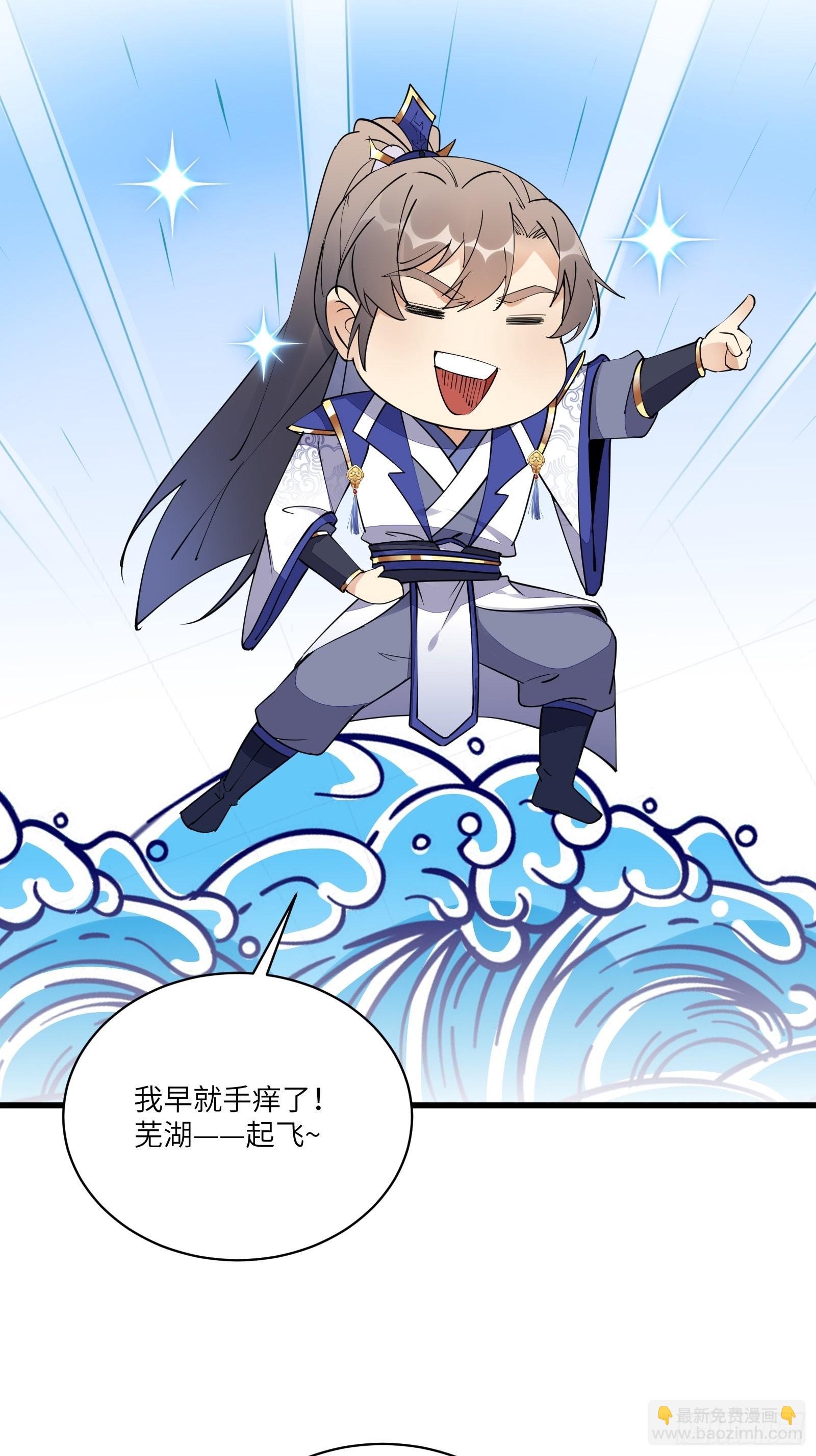 第133话 耀阳仙界（活动中）23