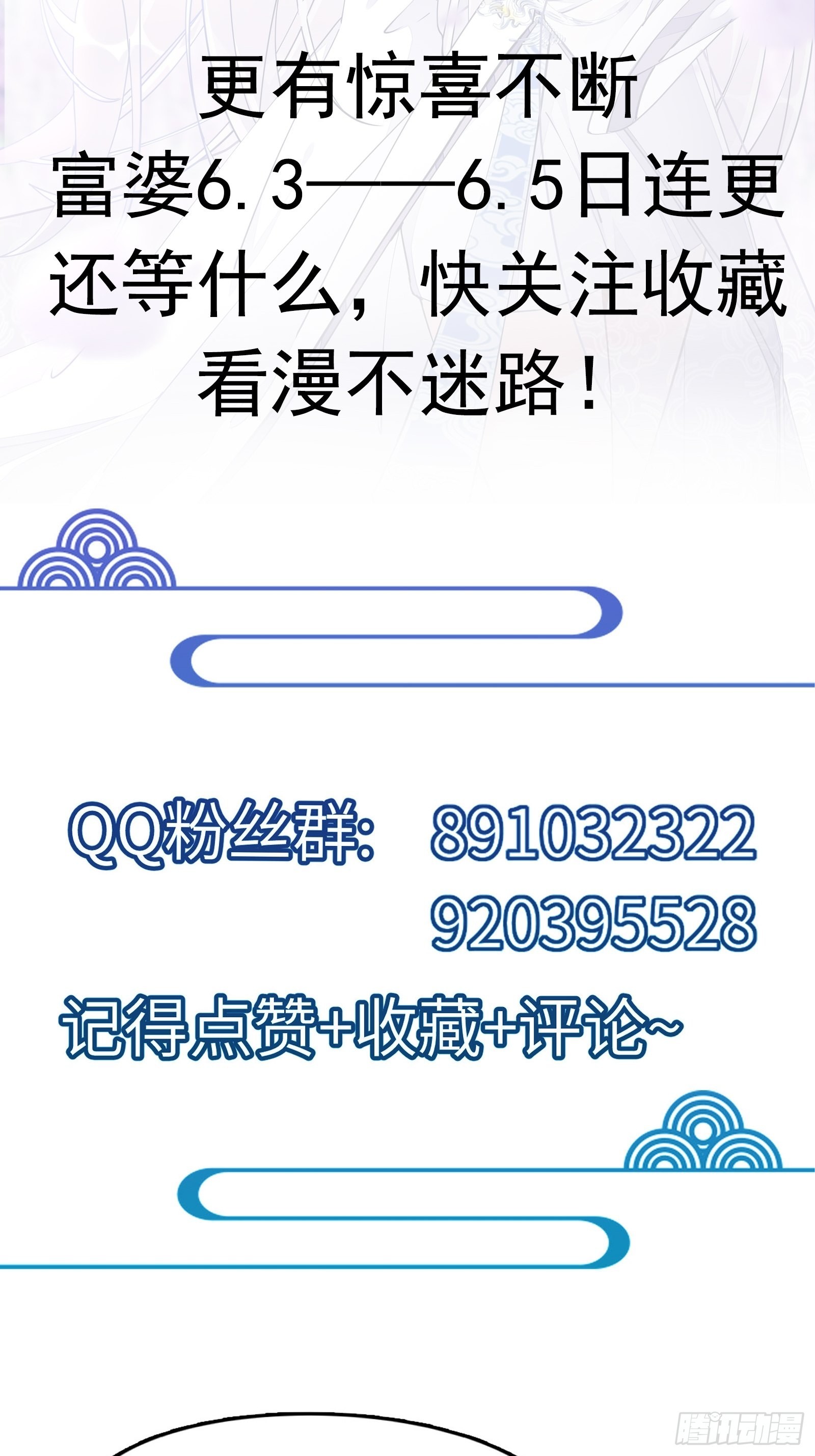 第134话 师尊所赠的资源35