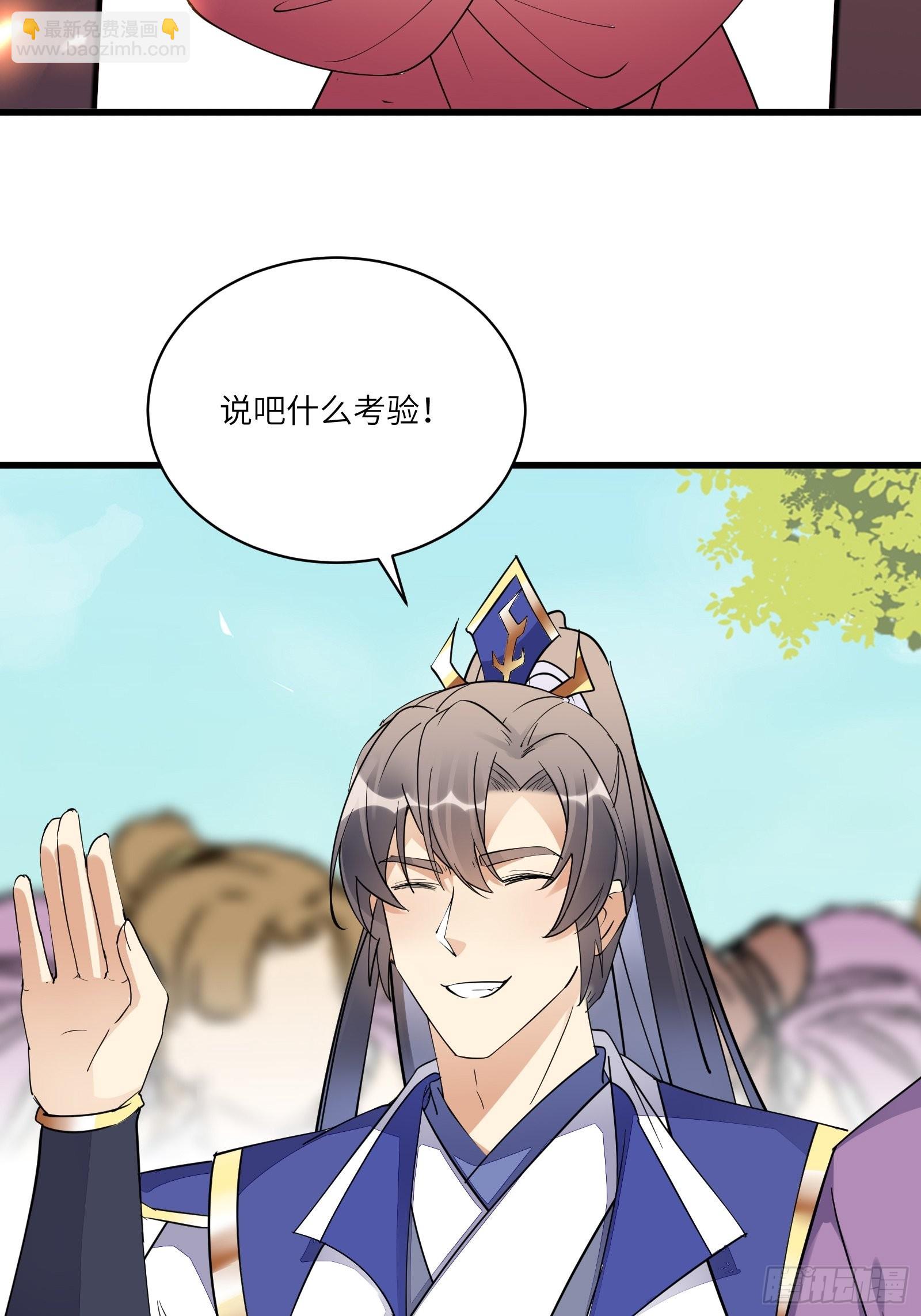 第135话 小伙子，满帅的嘛~32