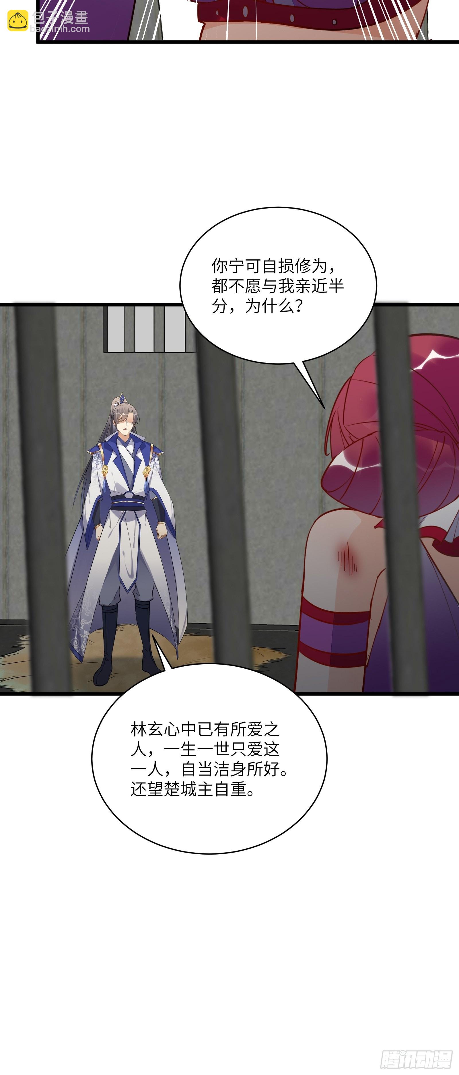 第145话 陪我睡觉28