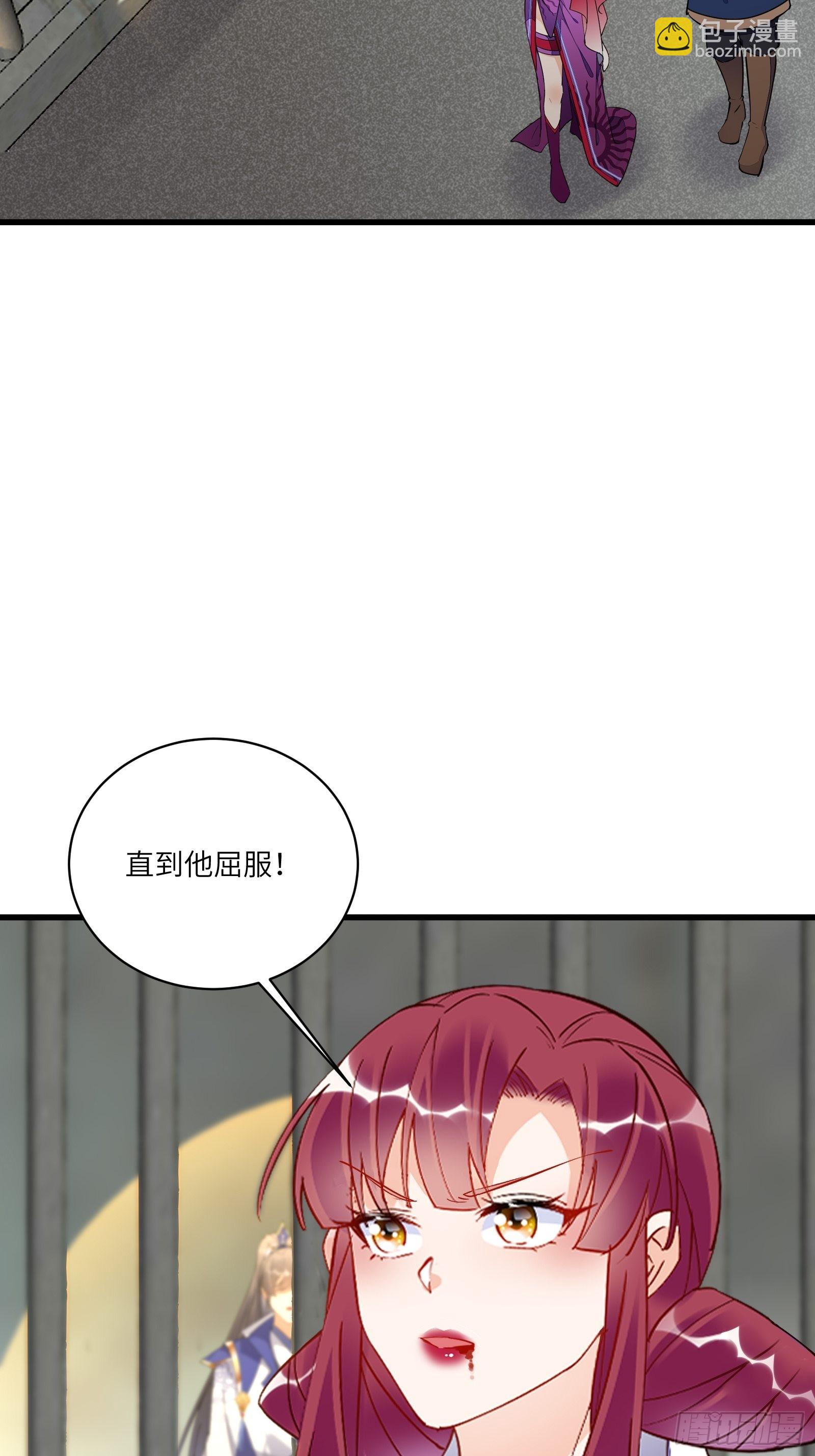 第145话 陪我睡觉33