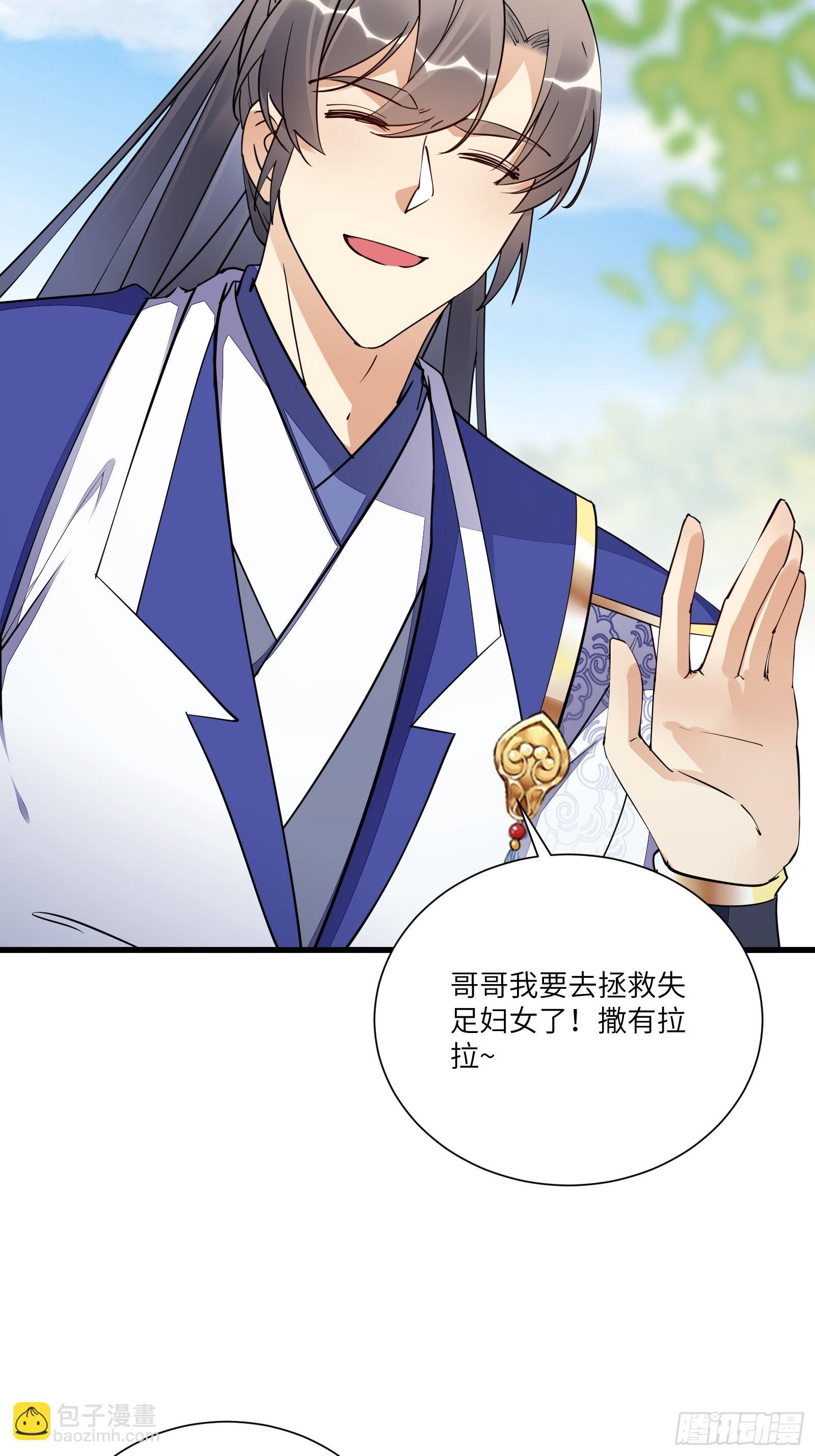 第147话 我才刚开始爽呢！15