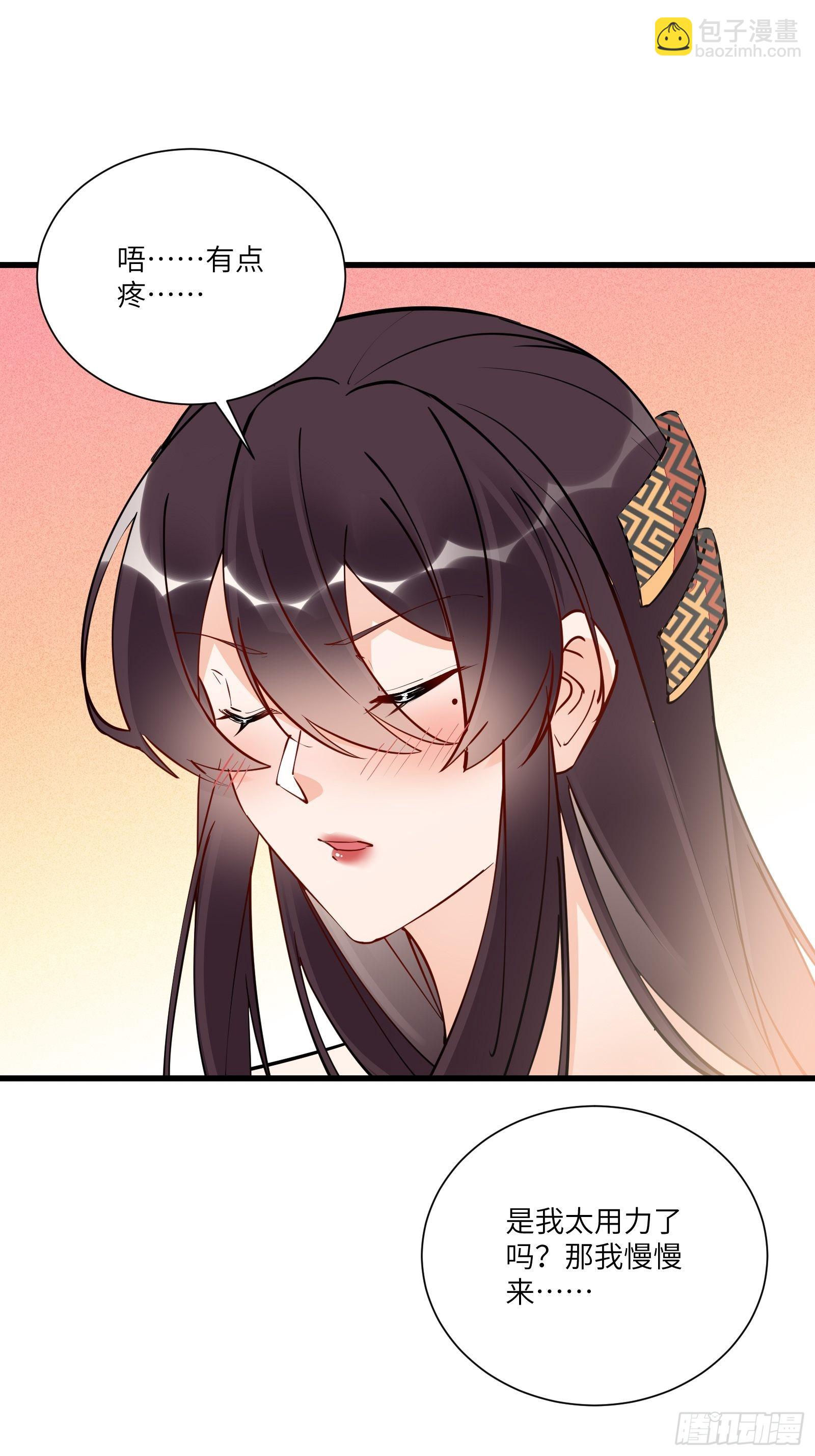 第147话 我才刚开始爽呢！2