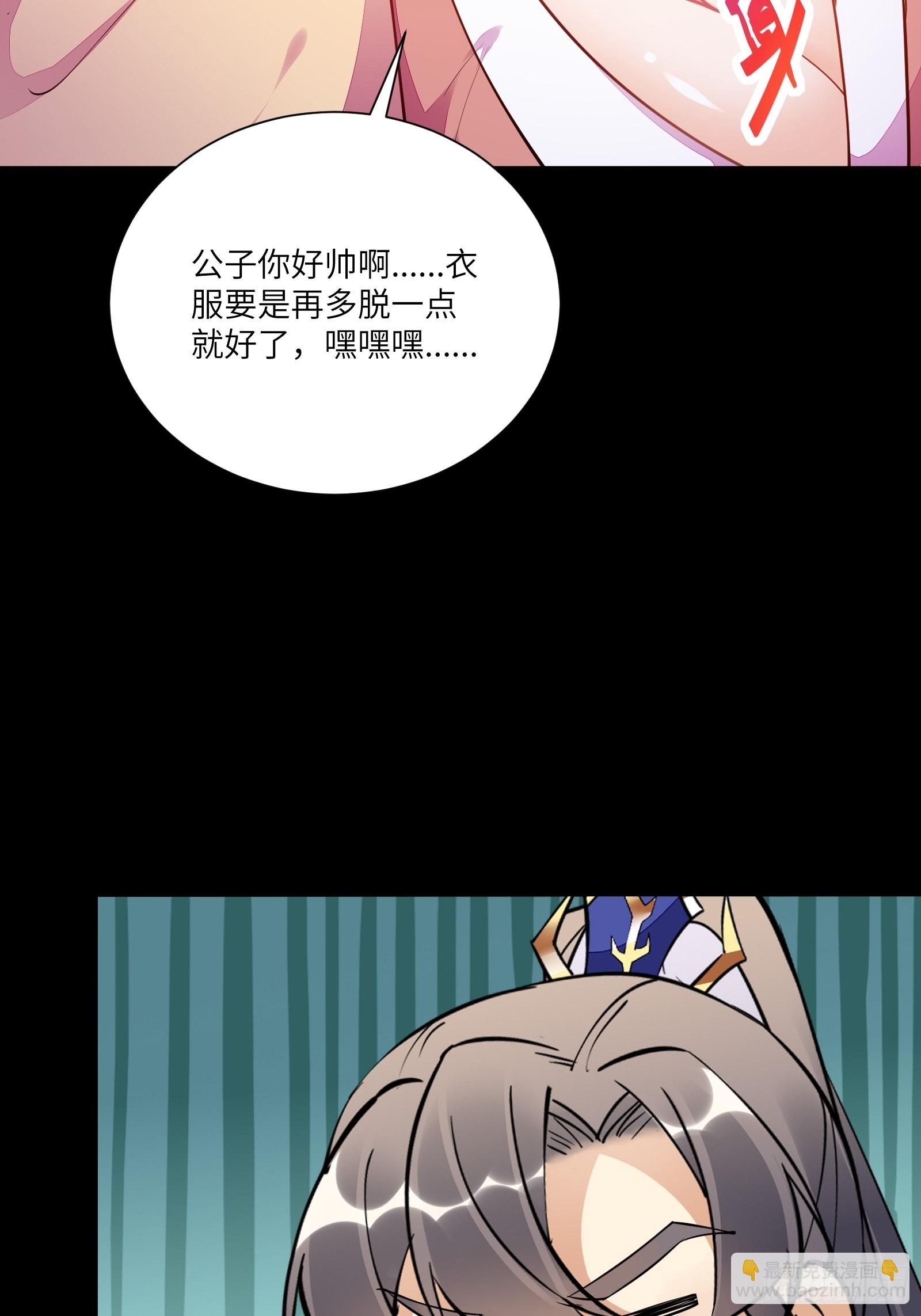 第147话 我才刚开始爽呢！35