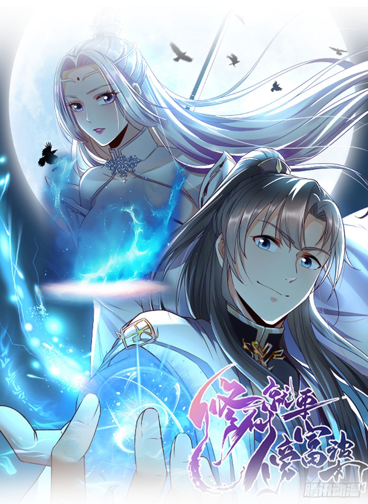 第158话 夫君，不要0