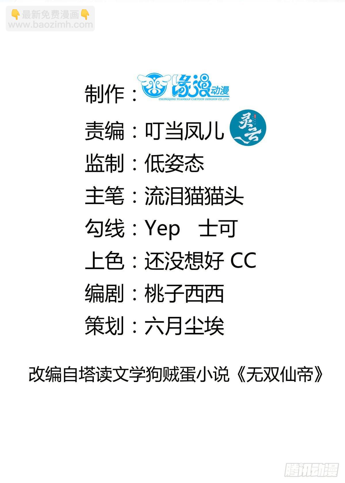 第158话 夫君，不要1