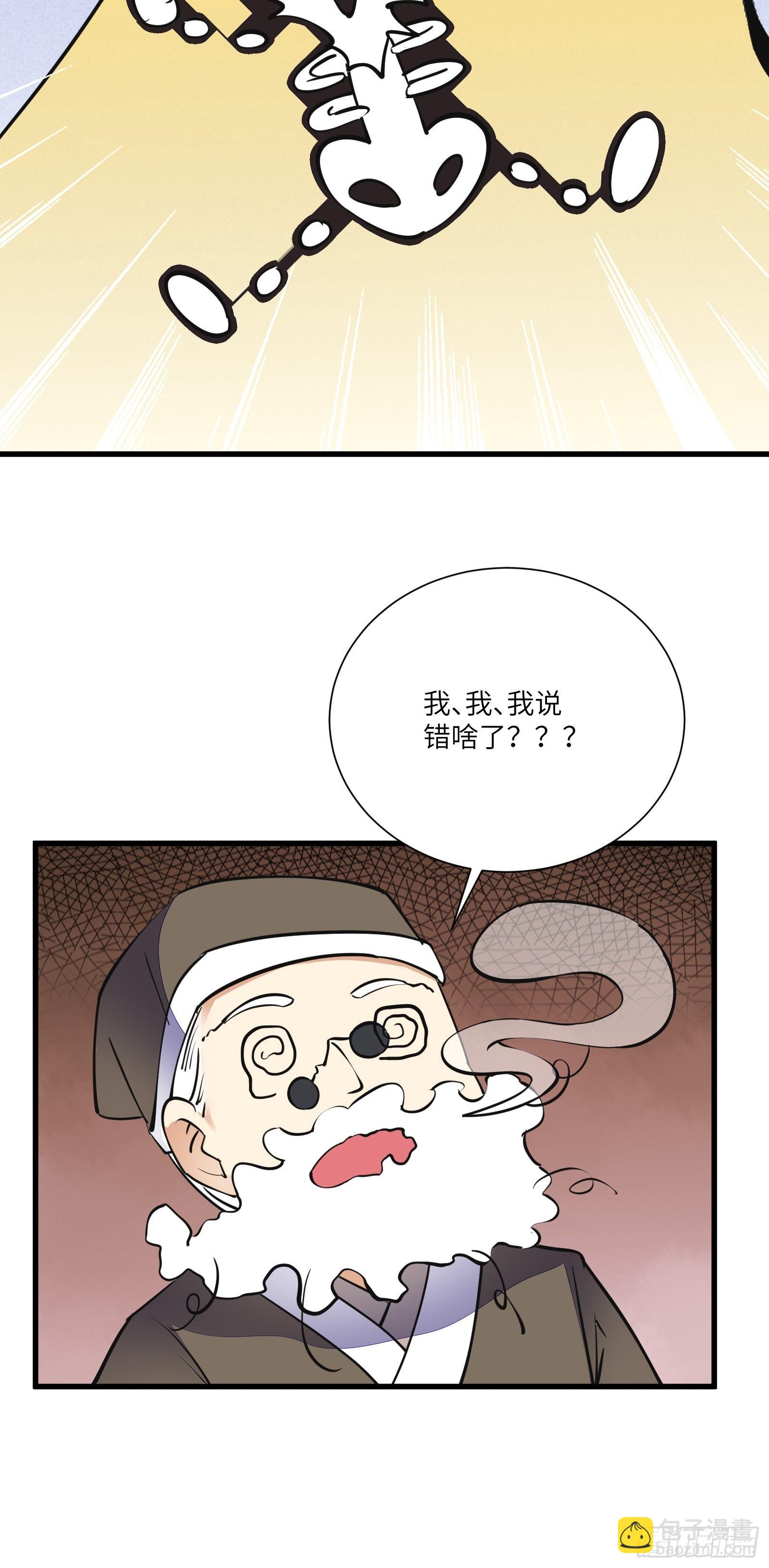 第158话 夫君，不要11