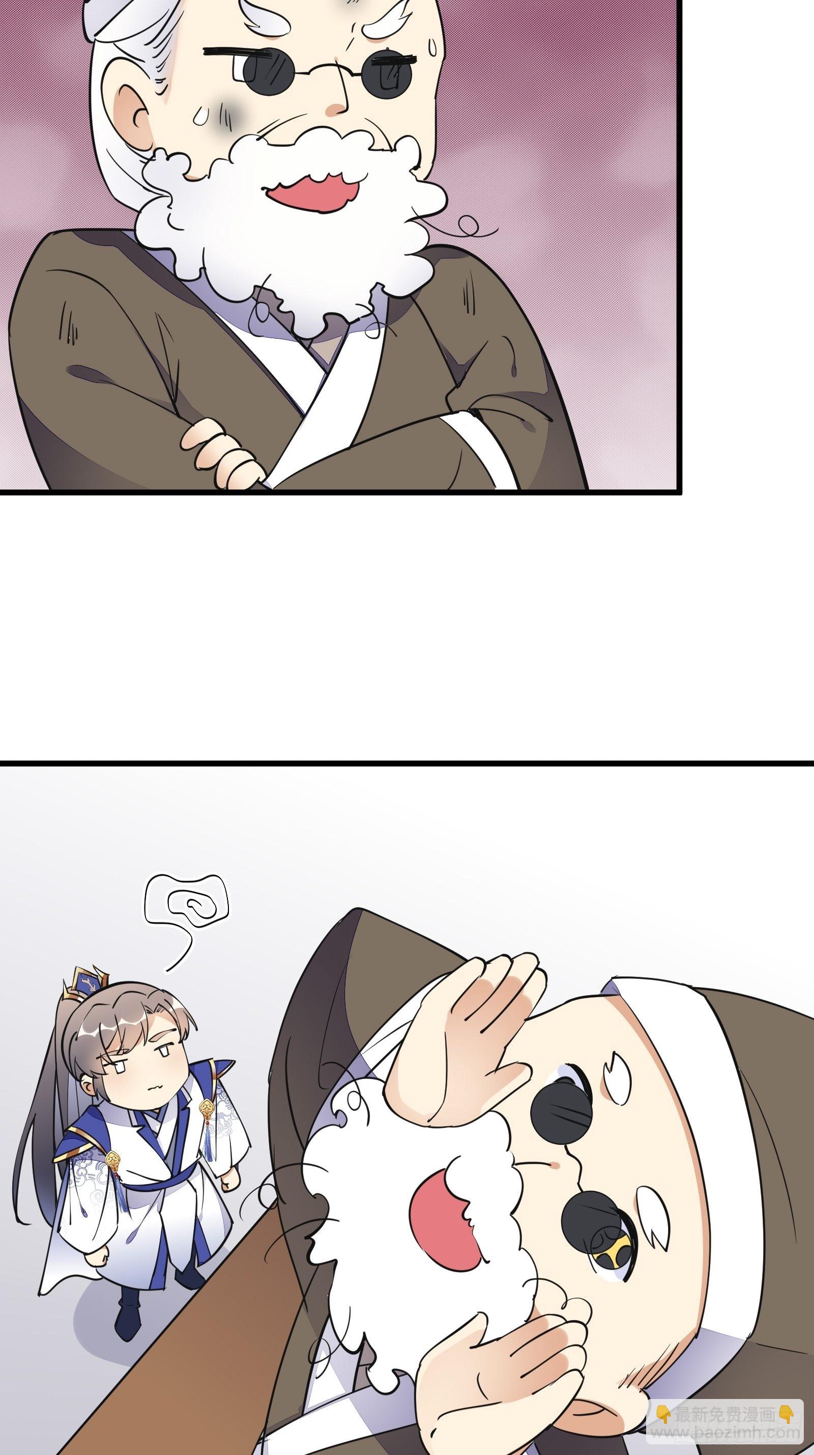 第158话 夫君，不要14