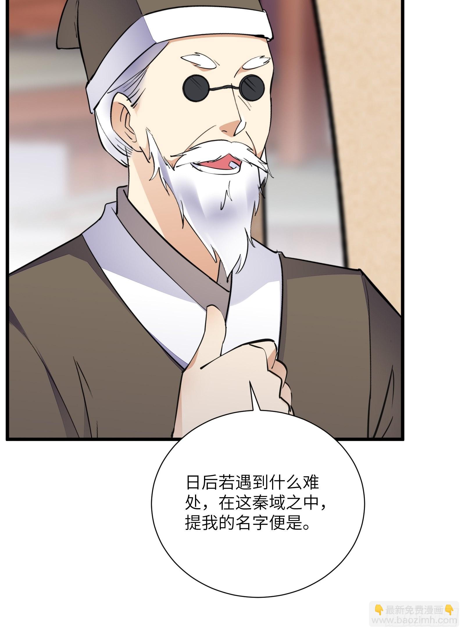 第158话 夫君，不要20