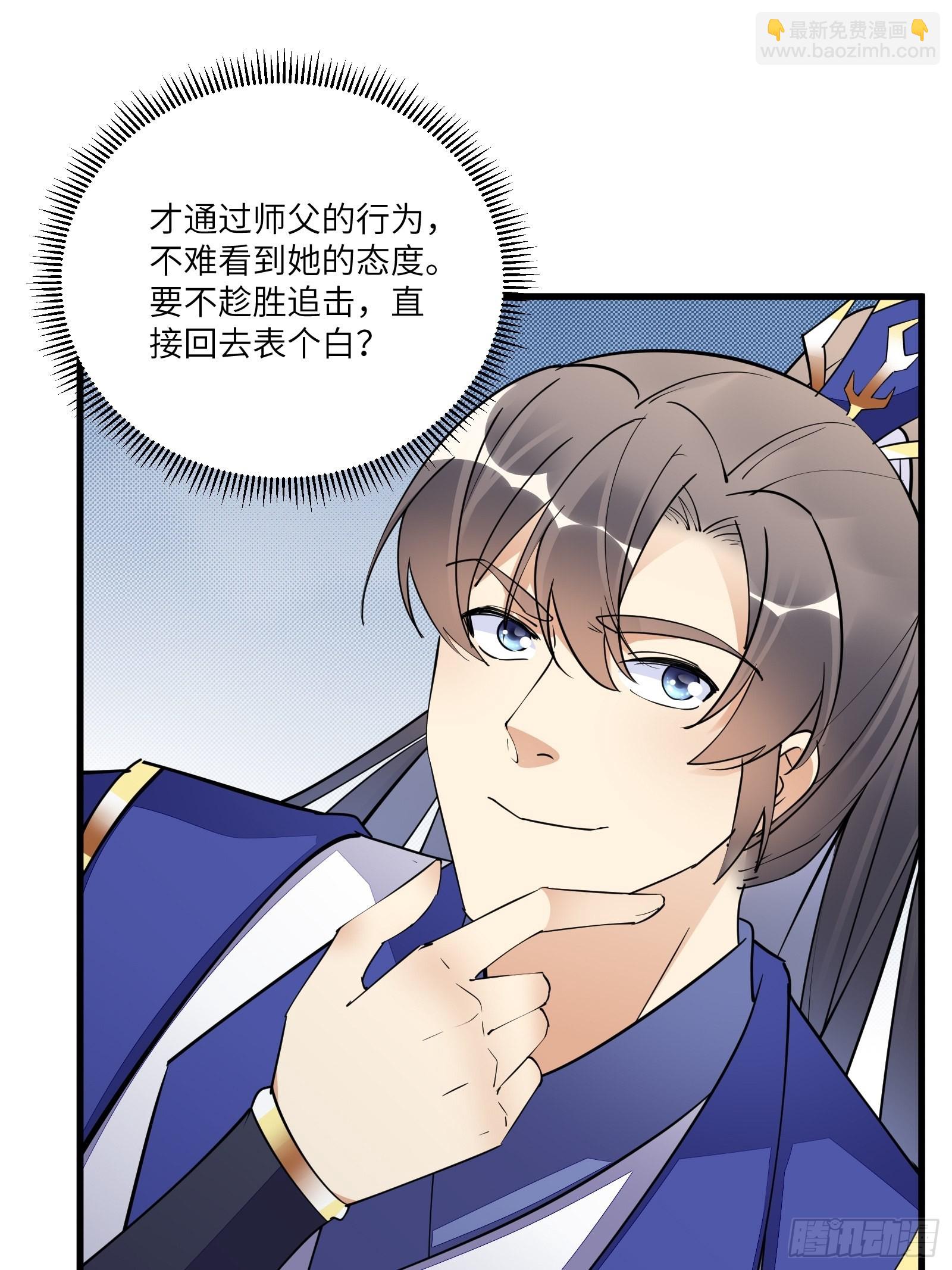 第158话 夫君，不要21