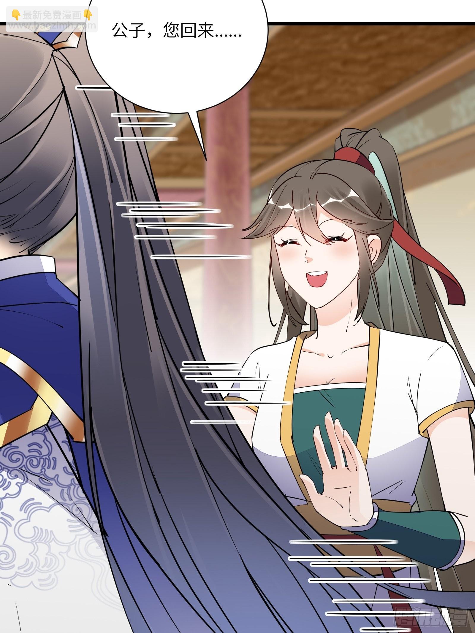 第158话 夫君，不要23