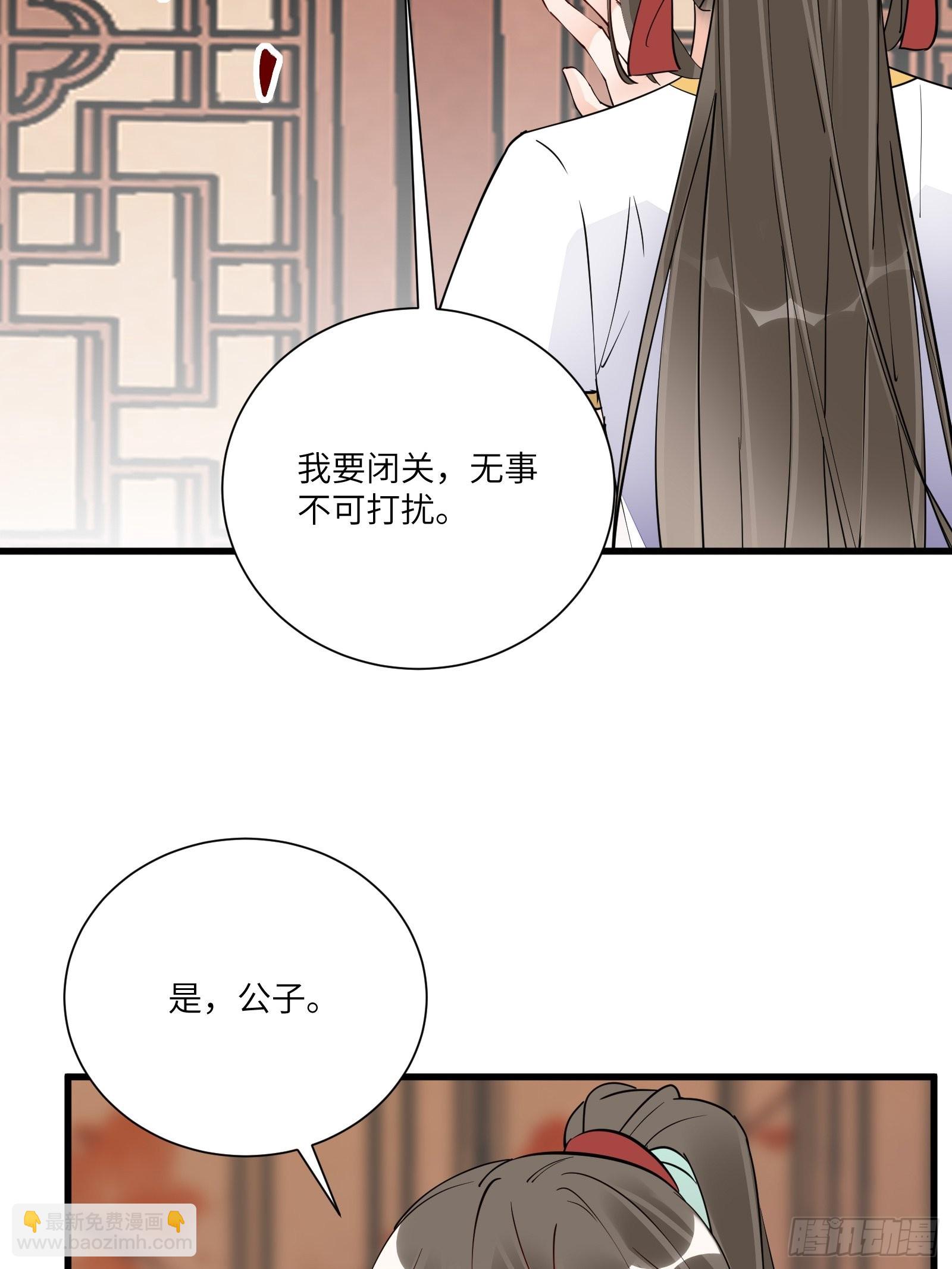 第158话 夫君，不要25