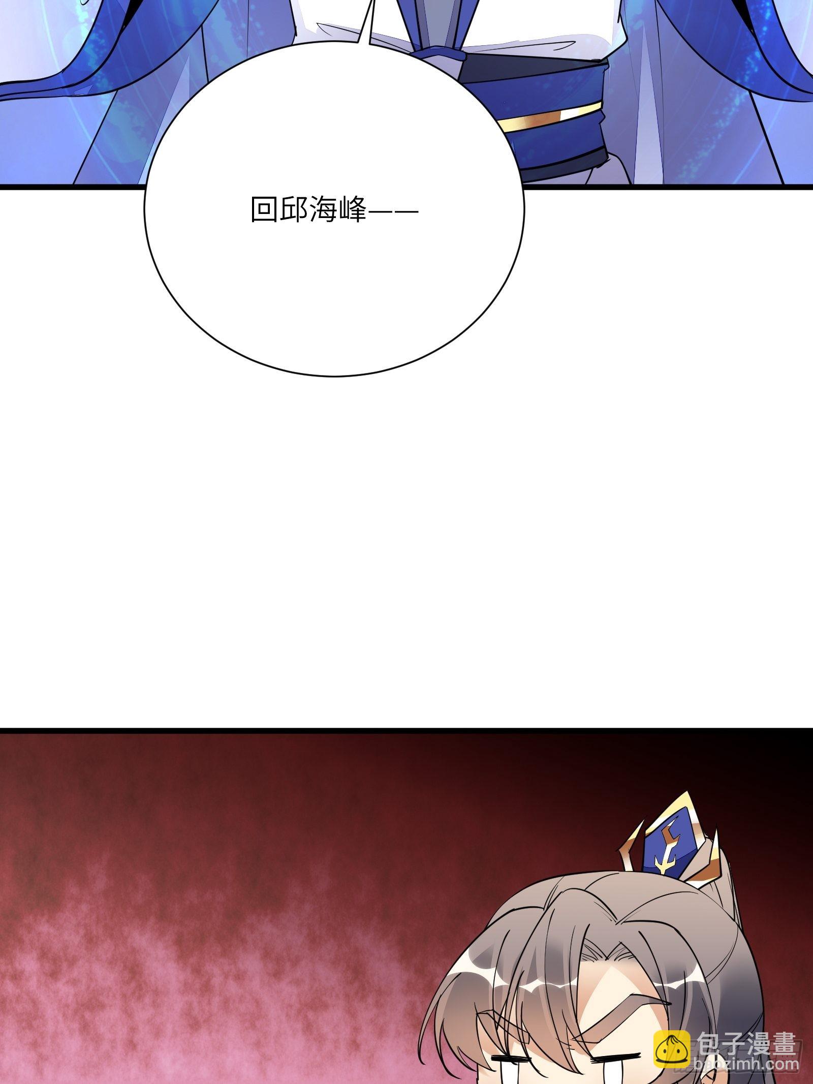 第158话 夫君，不要28