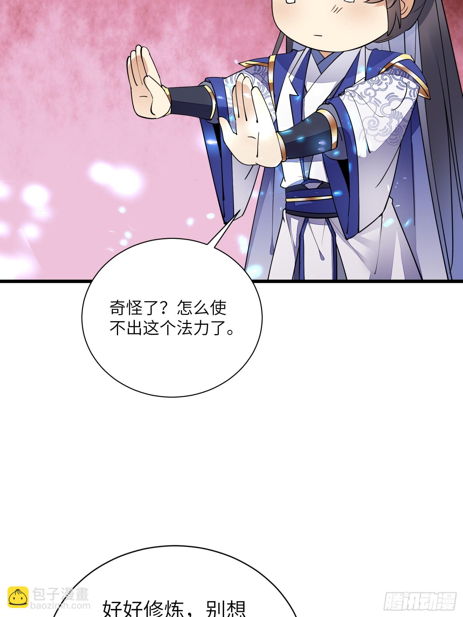 第158话 夫君，不要29