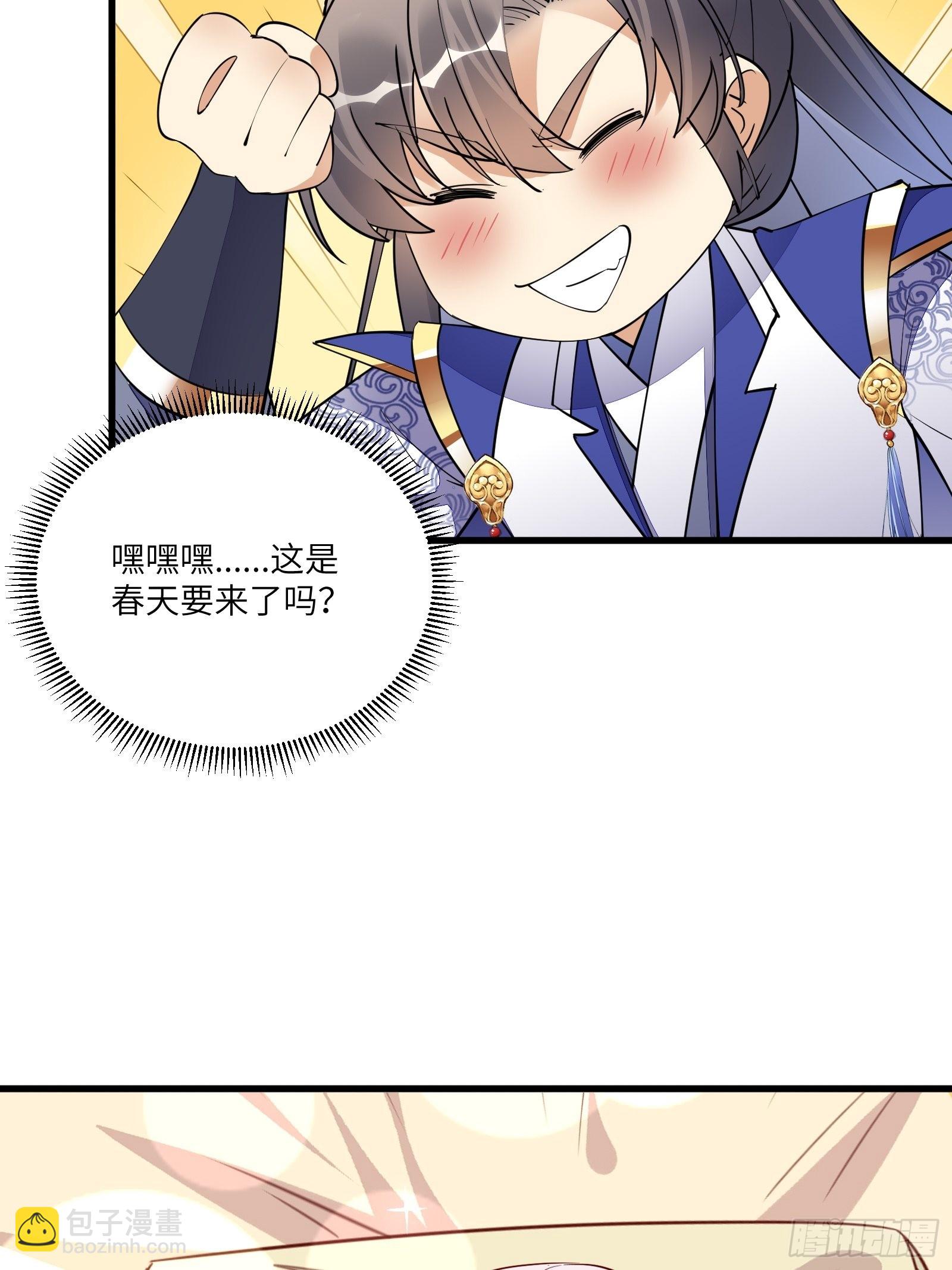 第158话 夫君，不要34