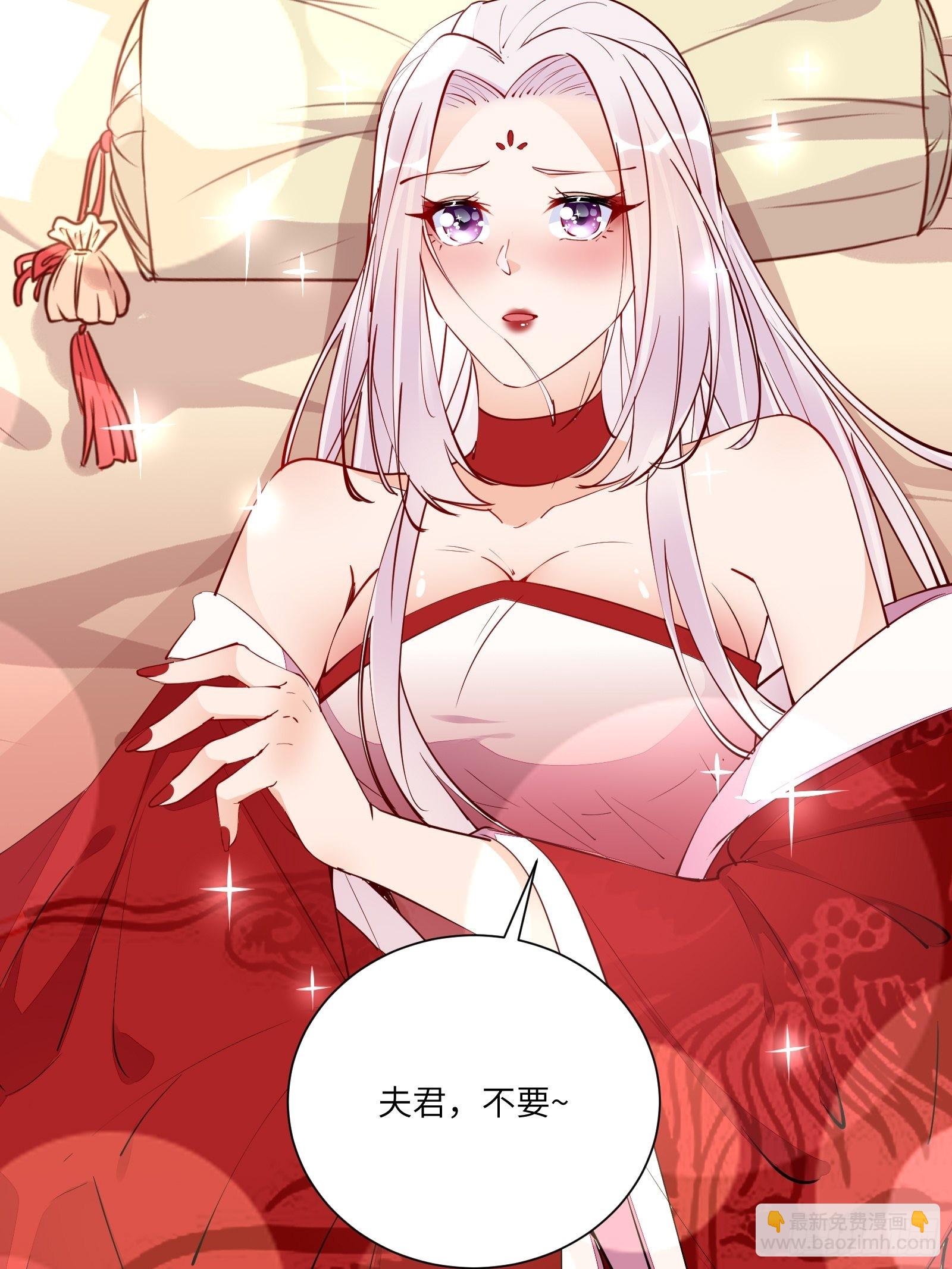 第158话 夫君，不要35