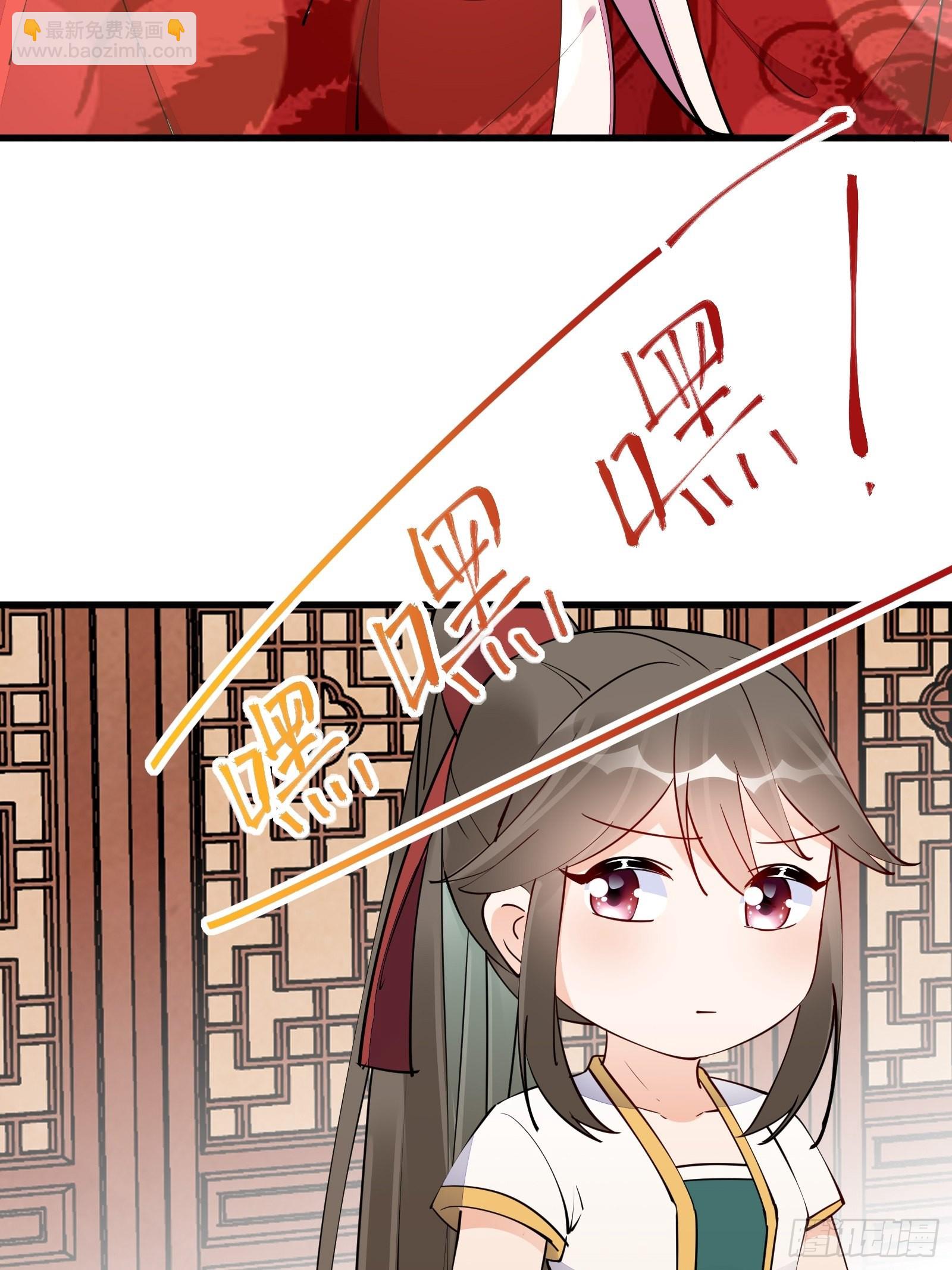 第158话 夫君，不要36