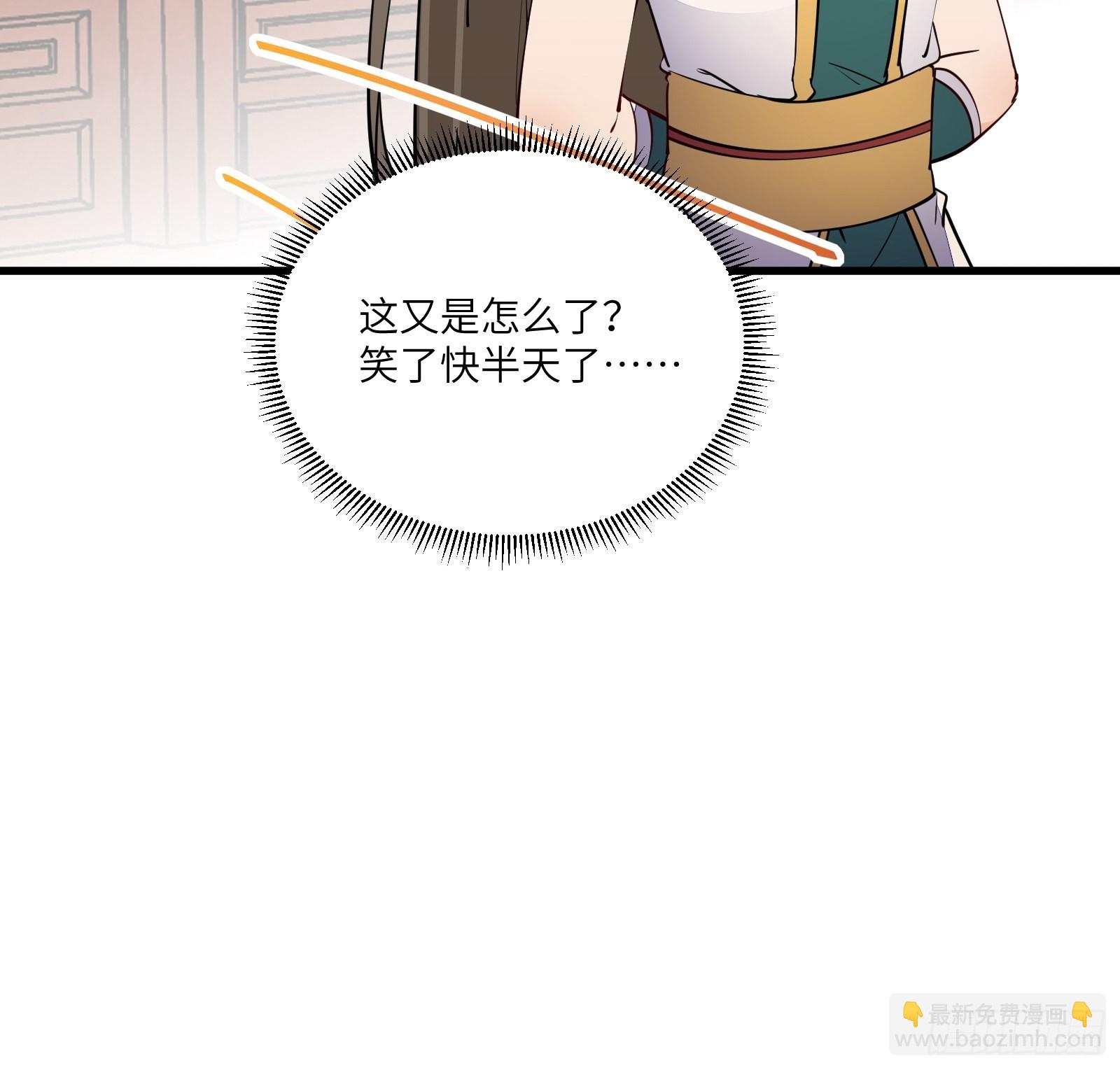 第158话 夫君，不要37