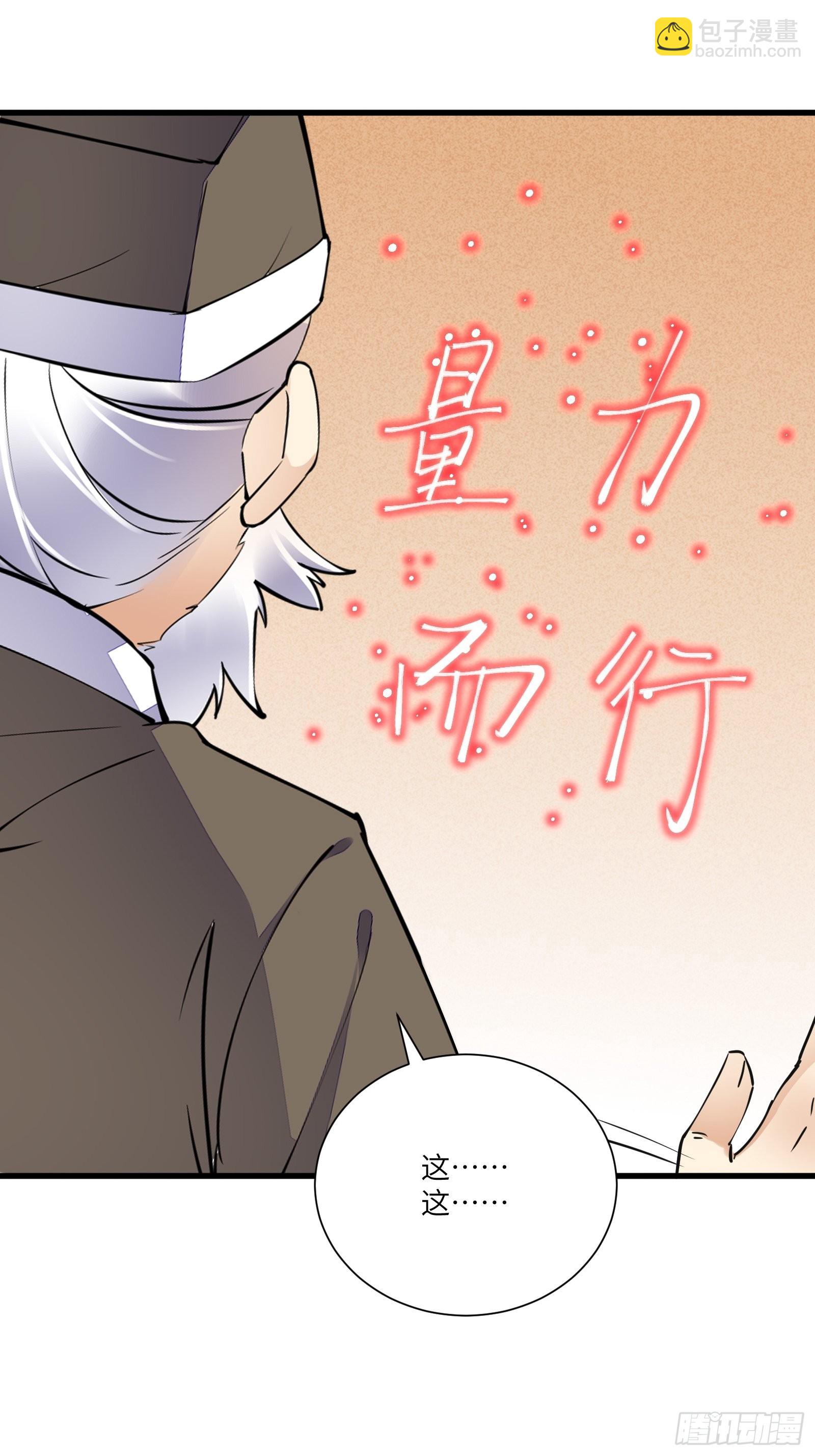 第158话 夫君，不要4