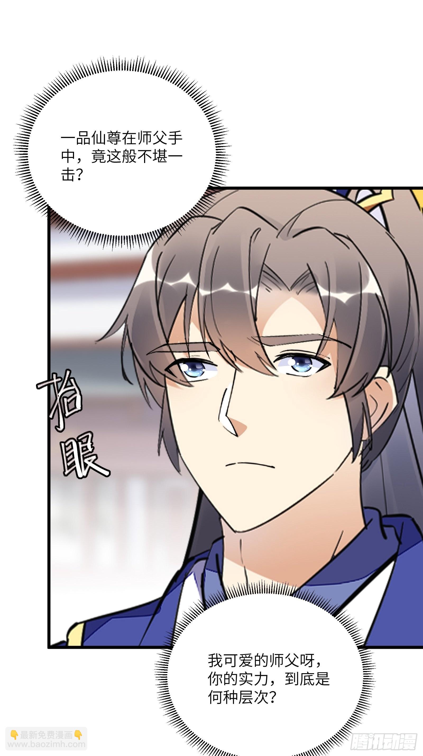 第158话 夫君，不要6