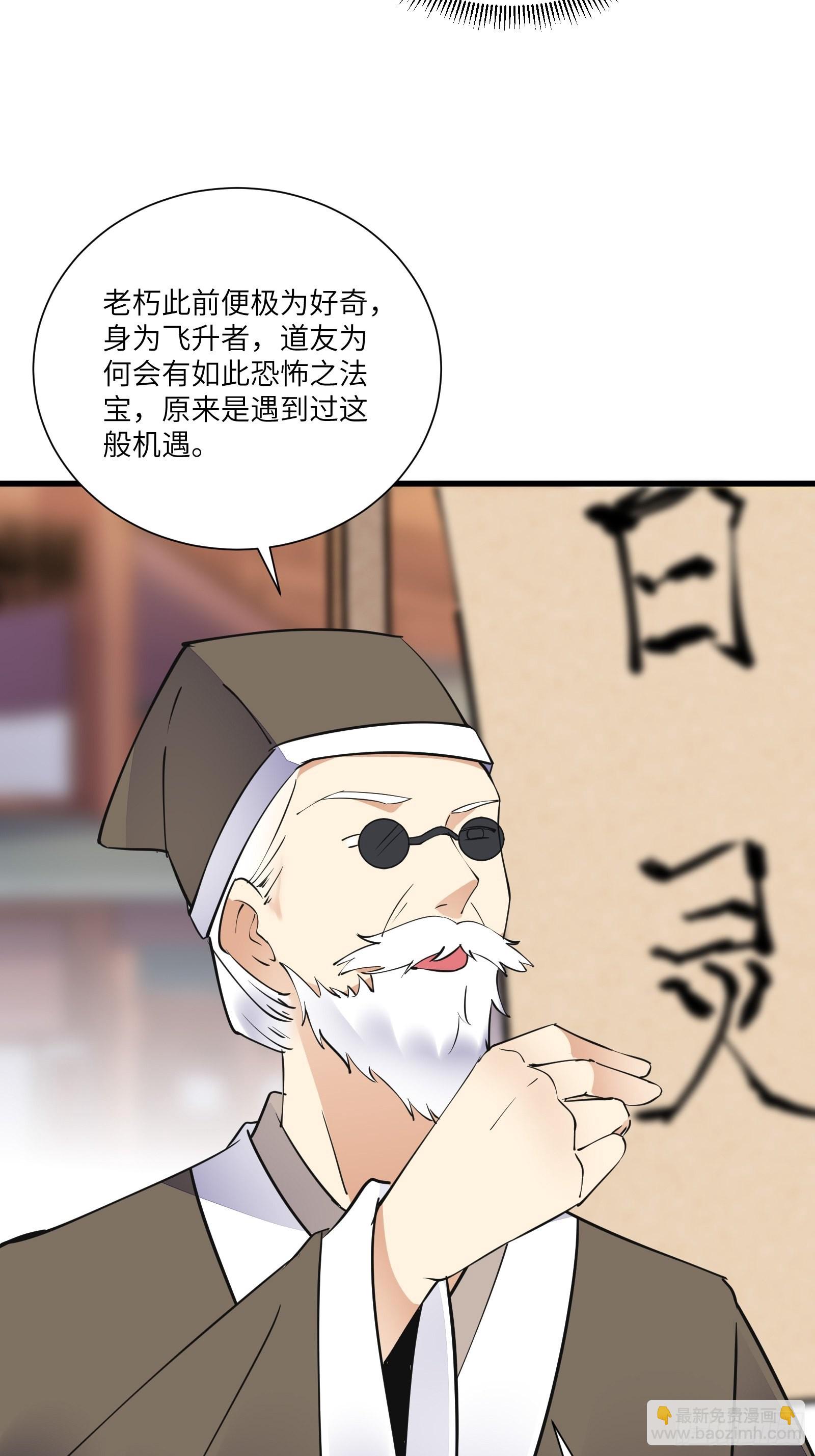 第158话 夫君，不要7