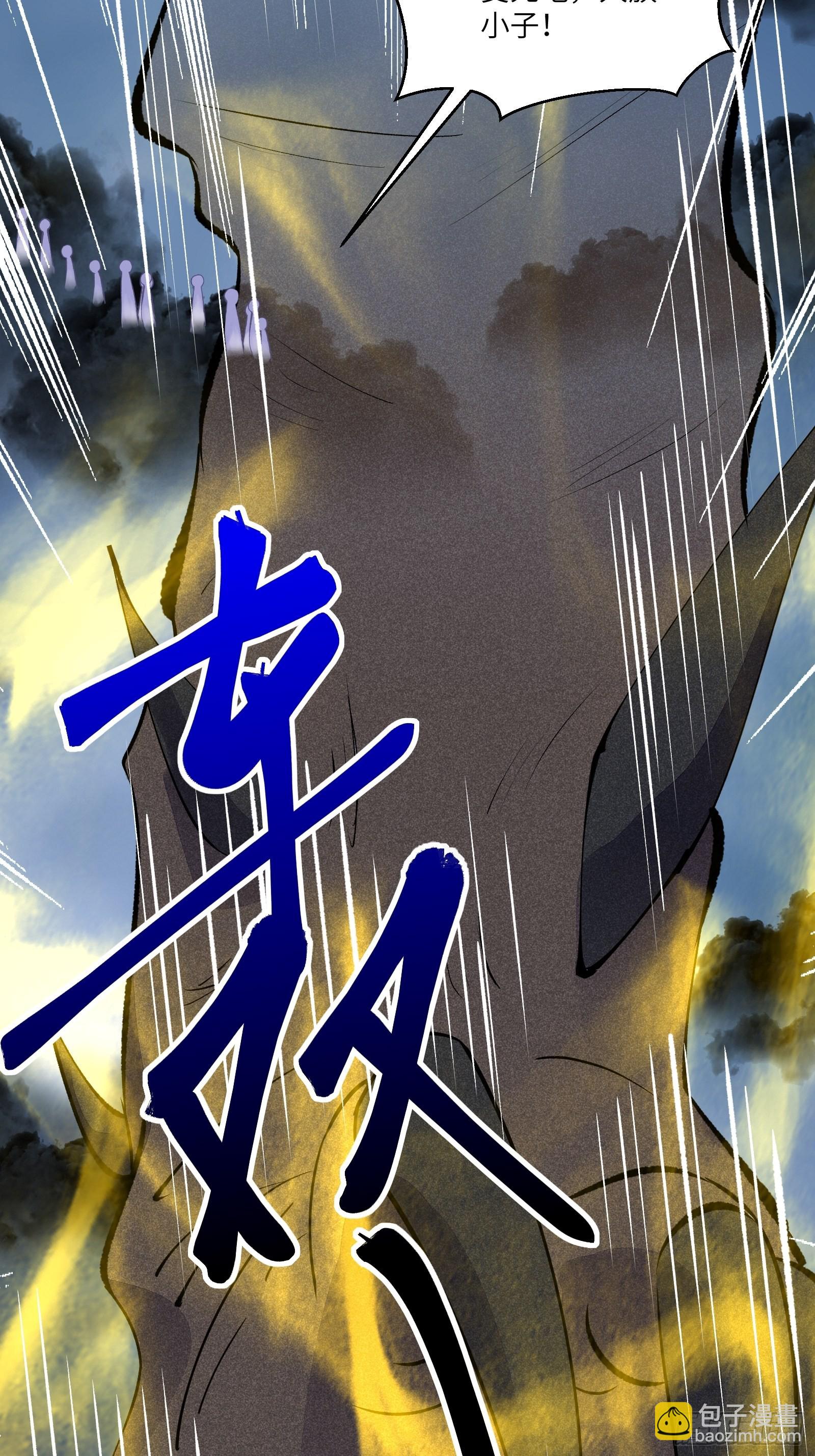 第163话 一网打尽9