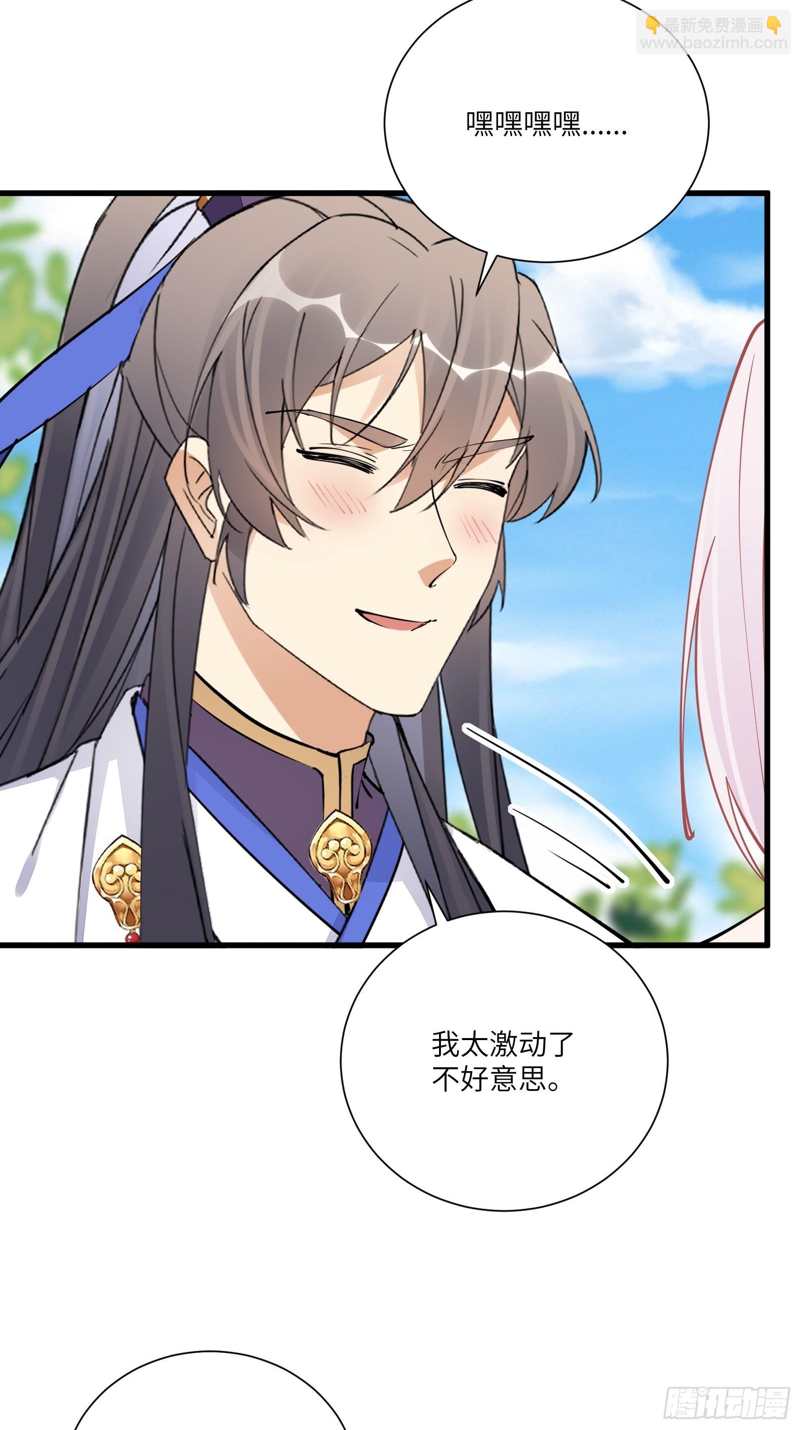 第167话 甚是养眼5