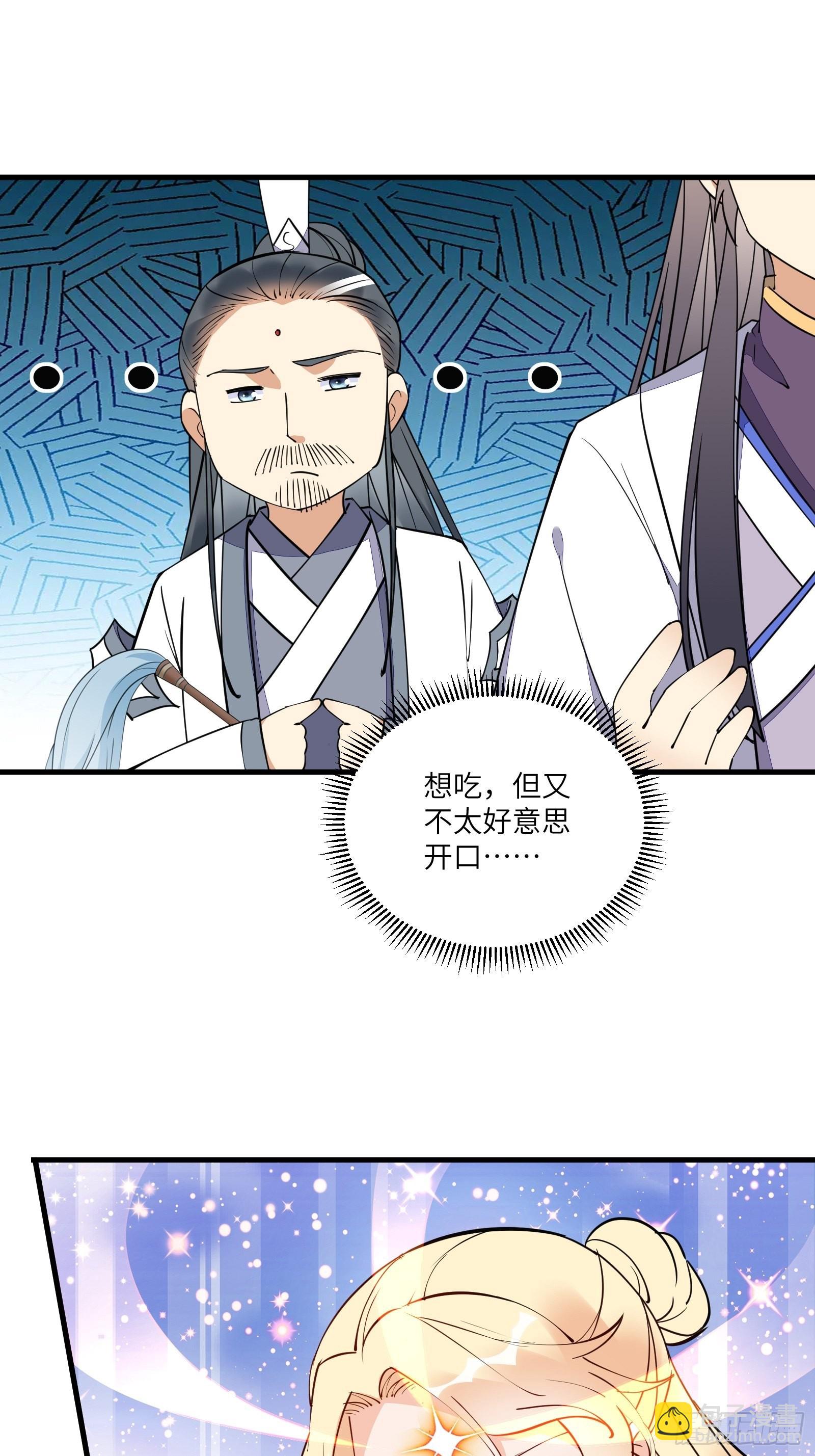 第170话 参见陛下——秦皇令11