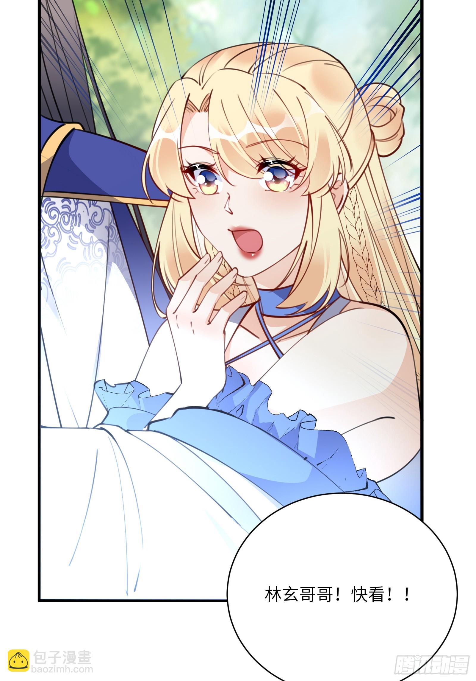 第182话  女儿的样子25