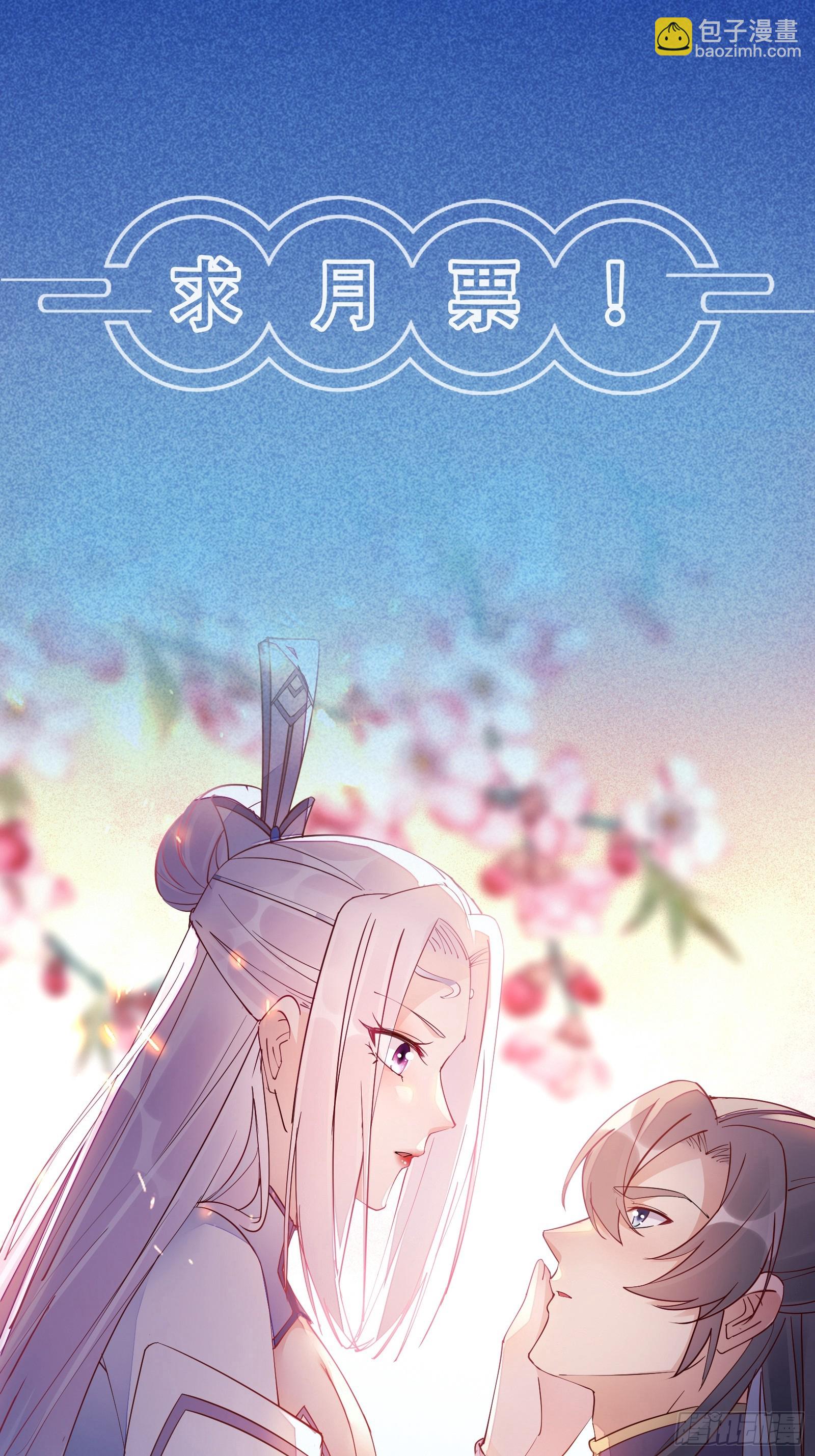 第182话  女儿的样子33