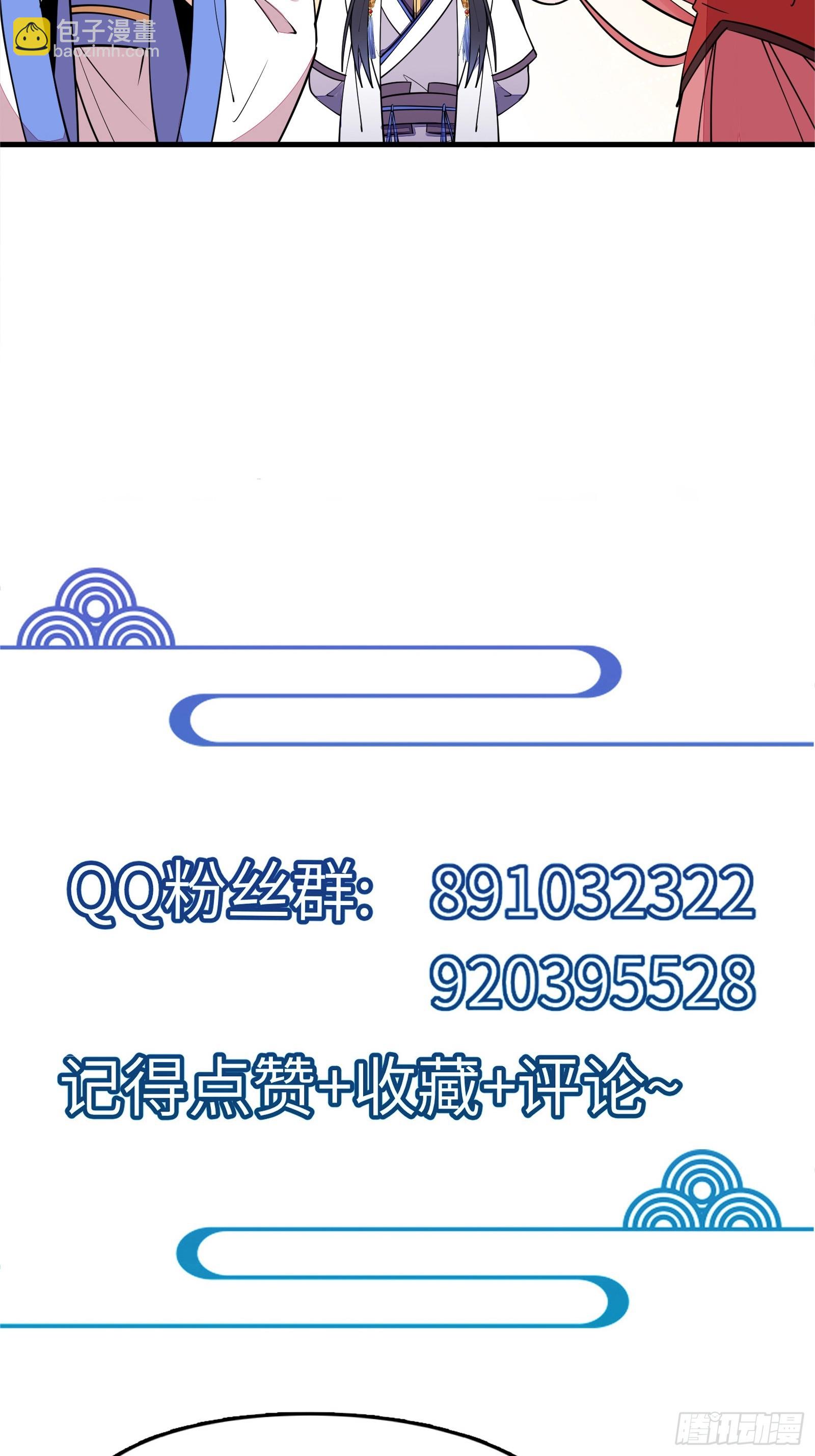 第182话  女儿的样子35