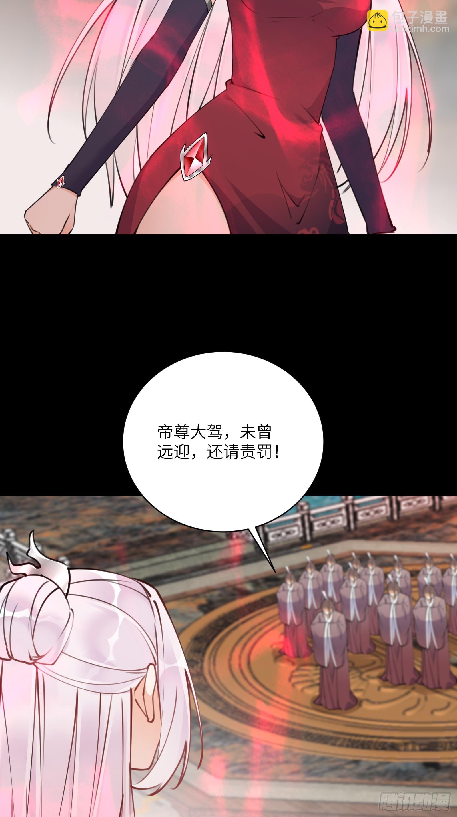 第189话 只有师傅一人27